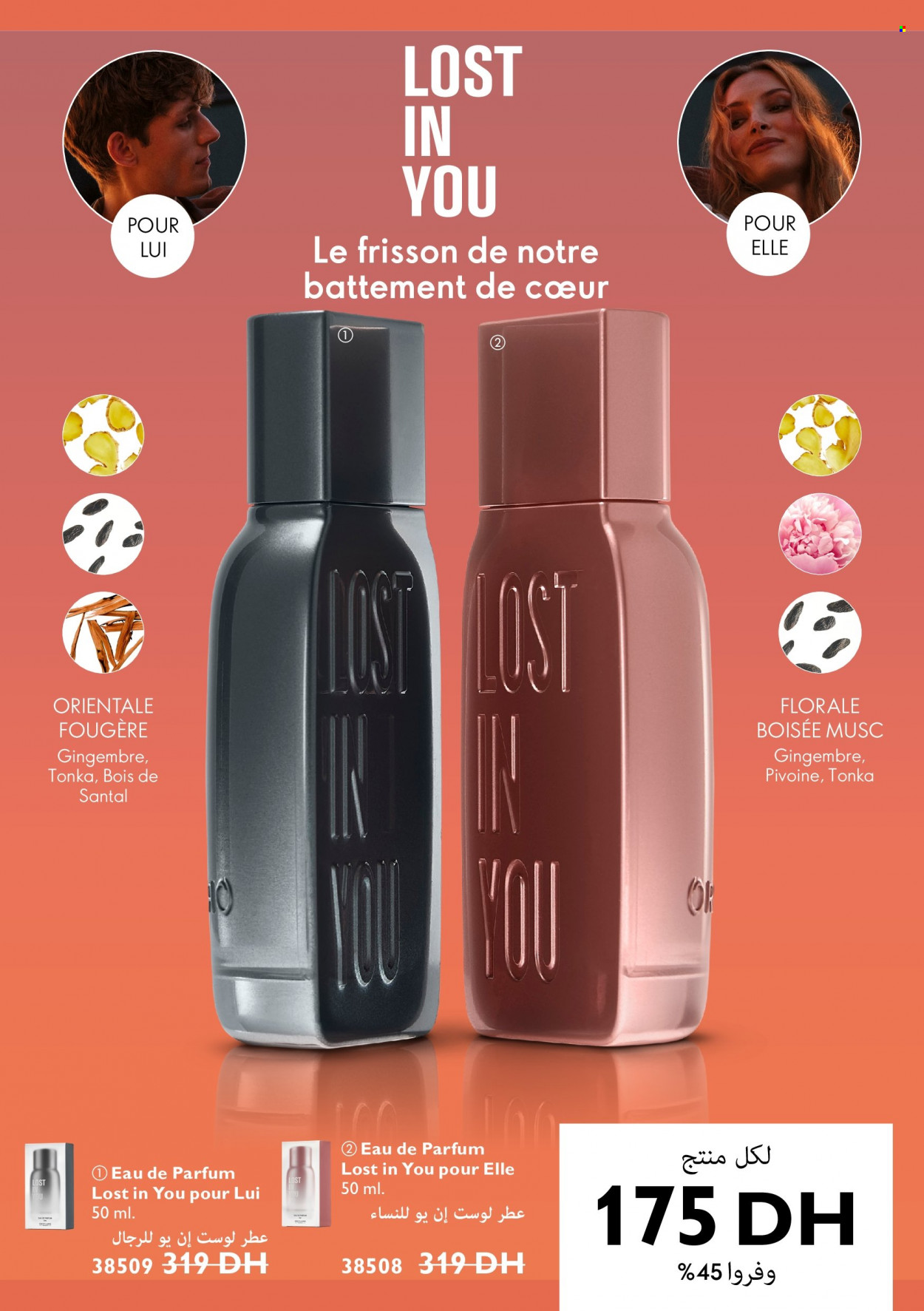 Catalogue Oriflame - 01/04/2022 - 30/04/2022. Page 33