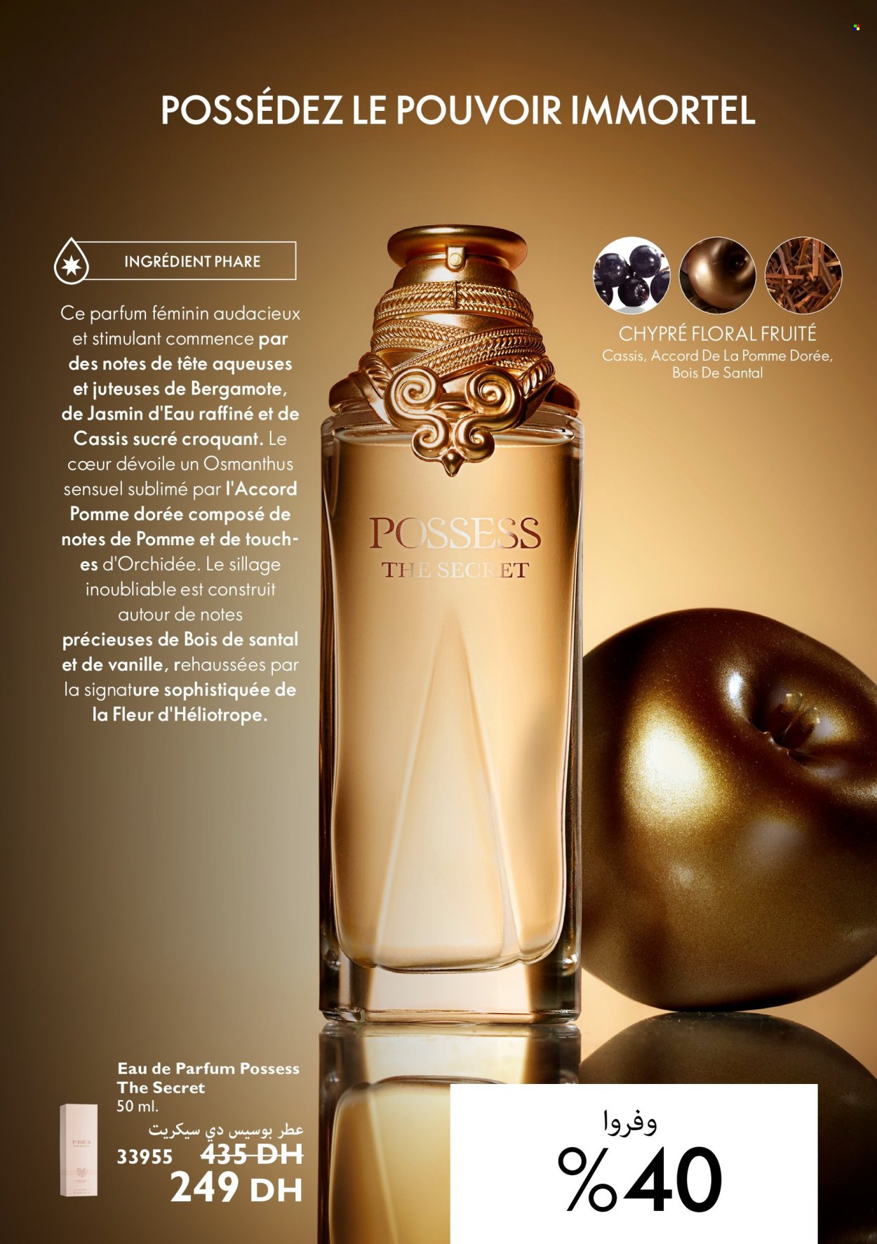 Catalogue Oriflame - 01/04/2022 - 30/04/2022. Page 37