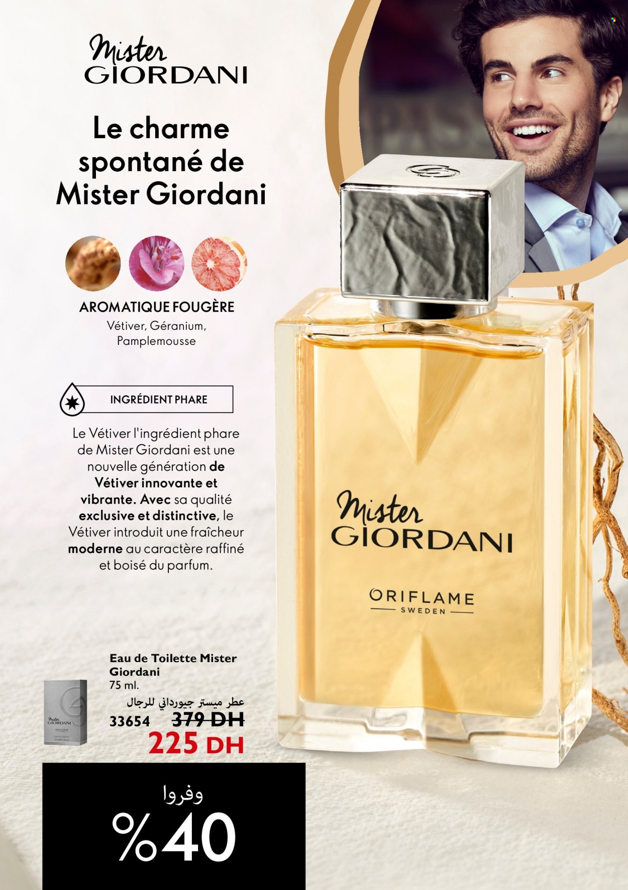 Catalogue Oriflame - 01/04/2022 - 30/04/2022. Page 45