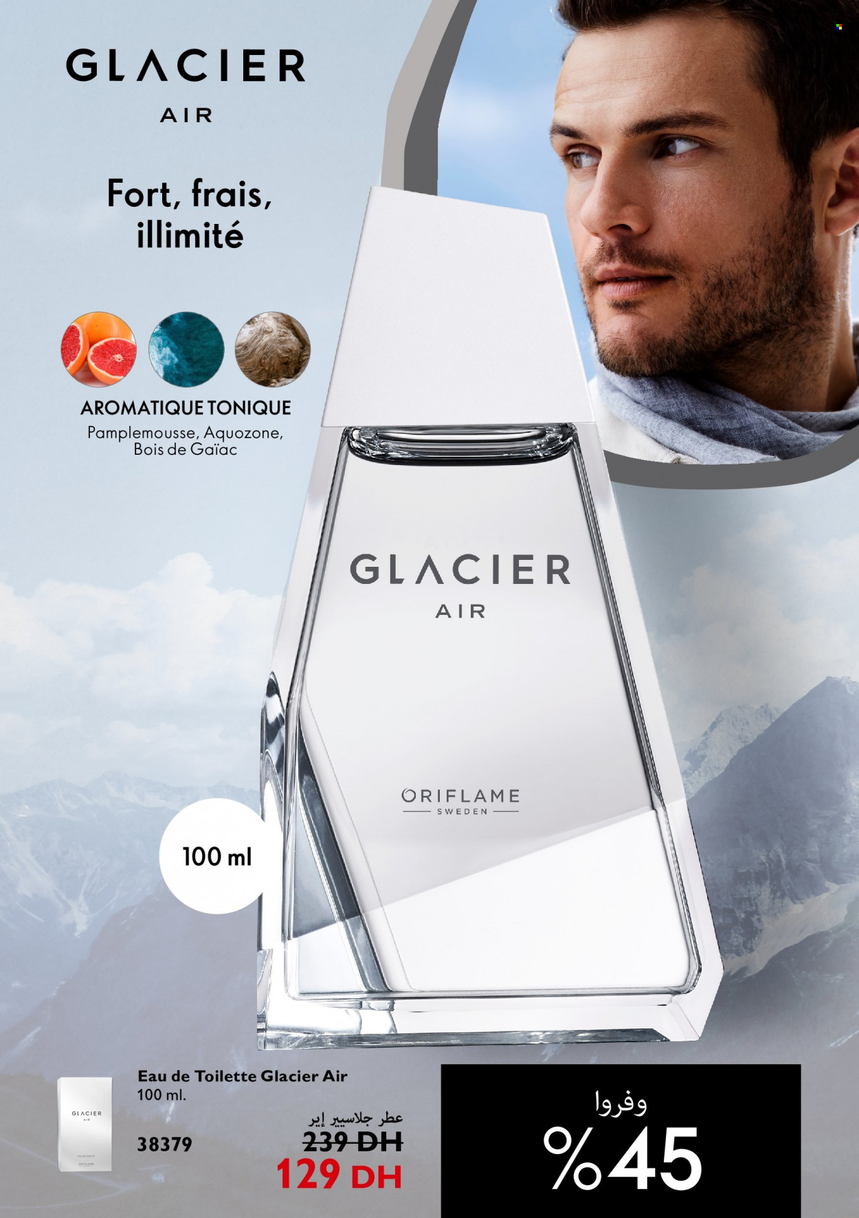 Catalogue Oriflame - 01/04/2022 - 30/04/2022. Page 47