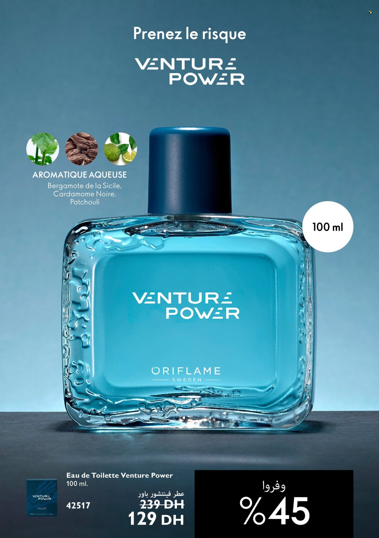 Catalogue Oriflame - 01/04/2022 - 30/04/2022. Page 51