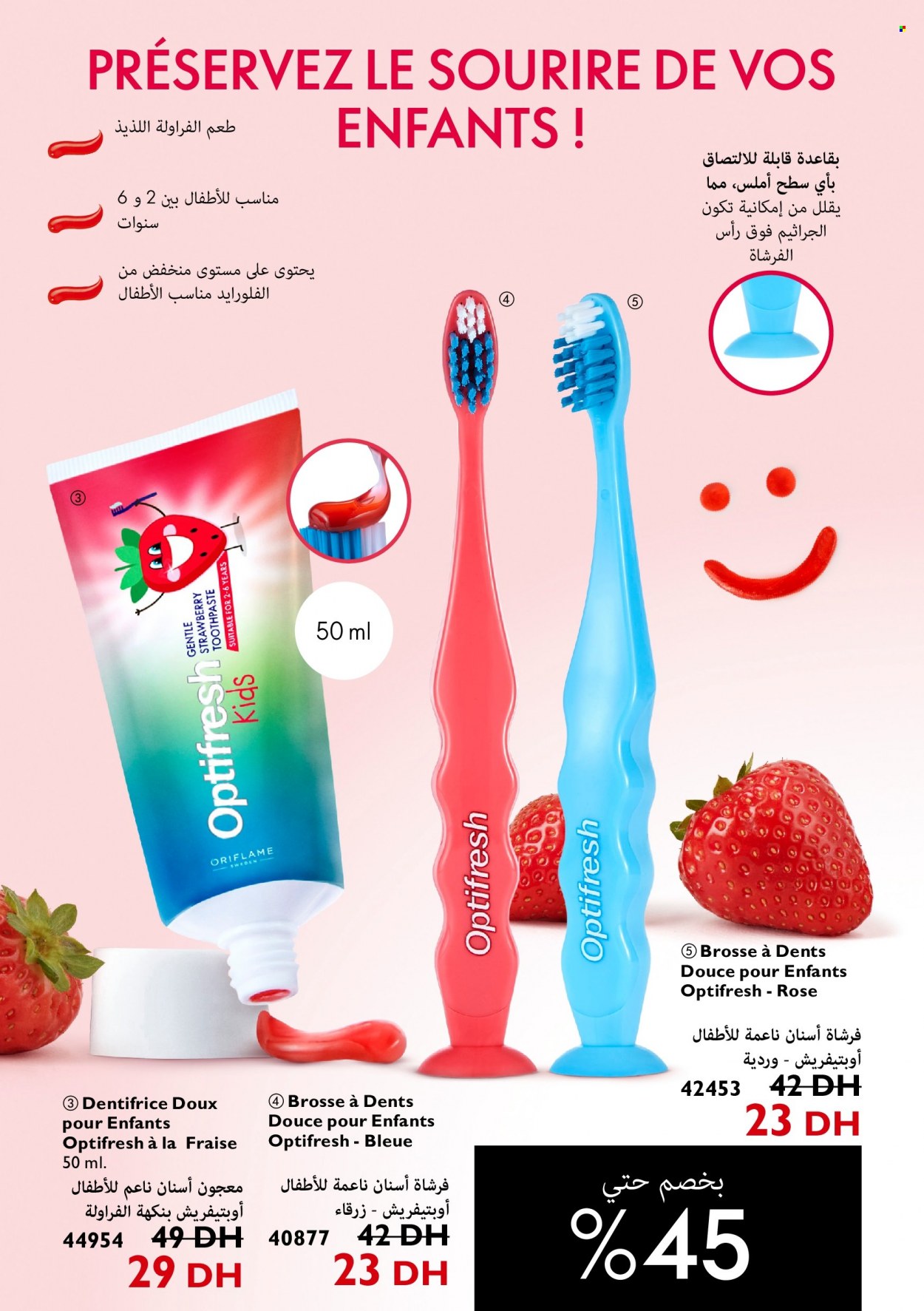 Catalogue Oriflame - 01/04/2022 - 30/04/2022. Page 56