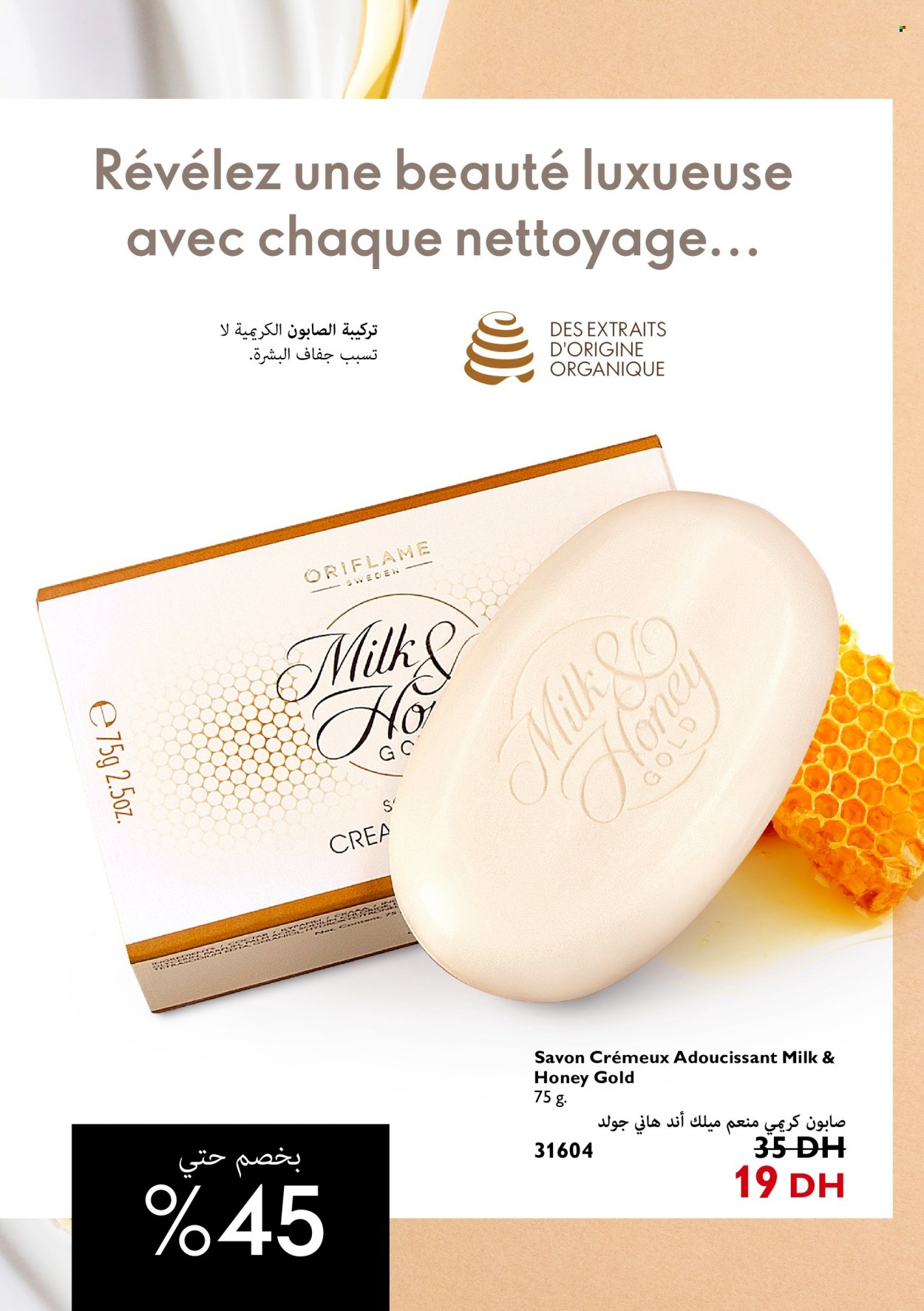 Catalogue Oriflame - 01/04/2022 - 30/04/2022. Page 58