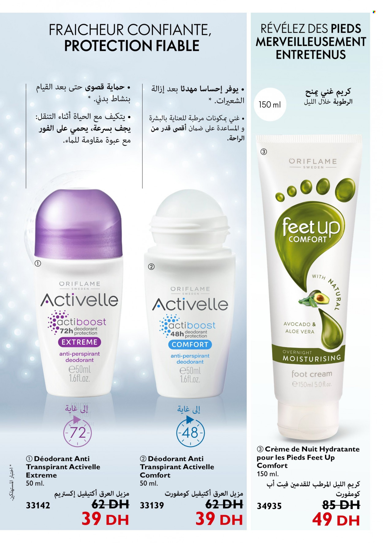 Catalogue Oriflame - 01/04/2022 - 30/04/2022. Page 63