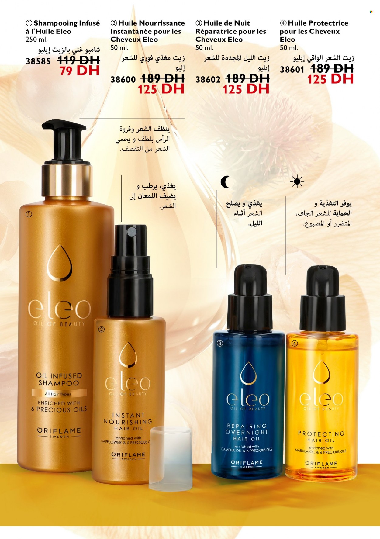 Catalogue Oriflame - 01/04/2022 - 30/04/2022. Page 64