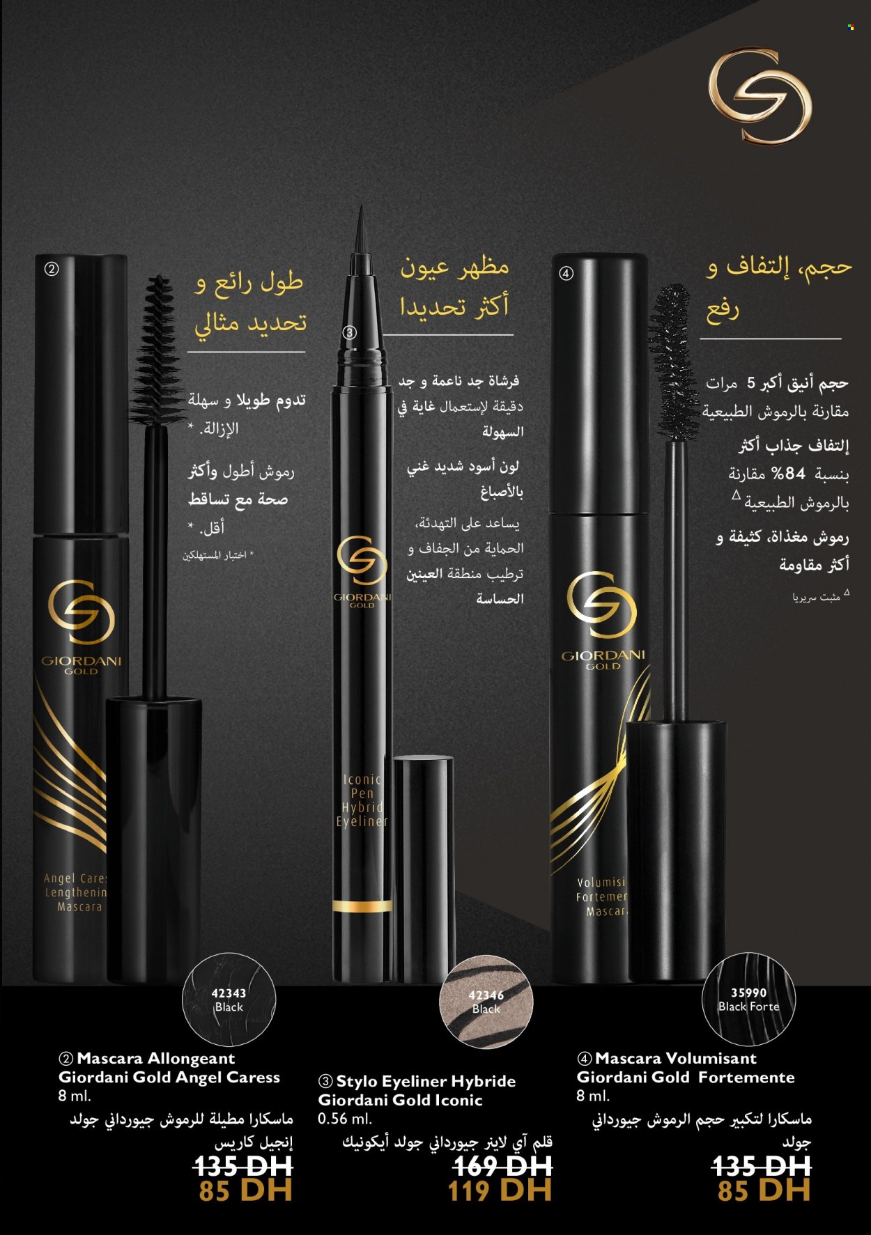 Catalogue Oriflame - 01/04/2022 - 30/04/2022. Page 83