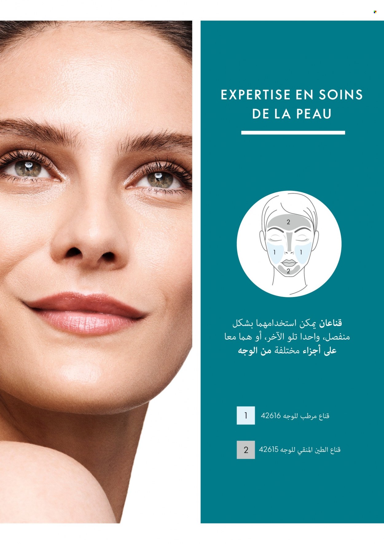 Catalogue Oriflame - 01/04/2022 - 30/04/2022. Page 86