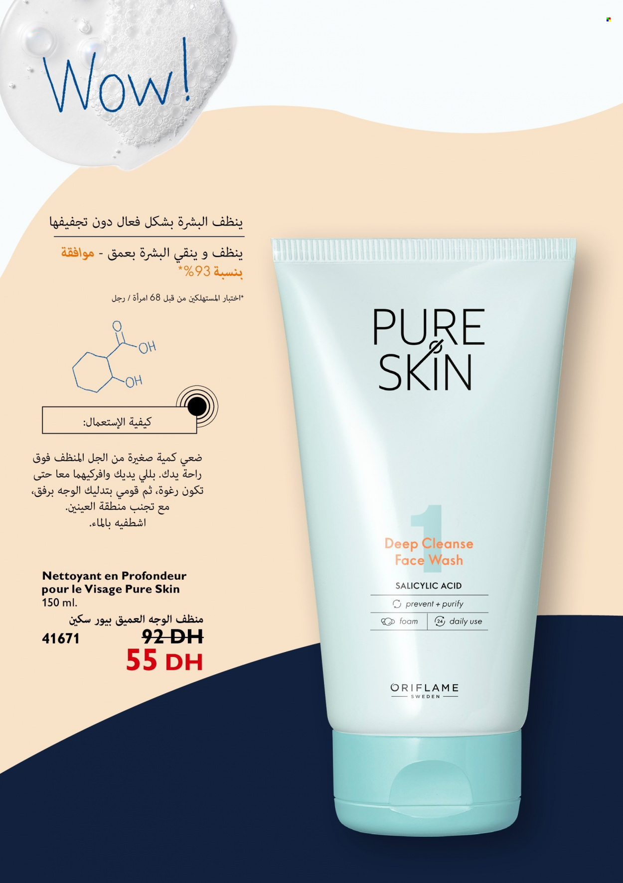 Catalogue Oriflame - 01/04/2022 - 30/04/2022. Page 98