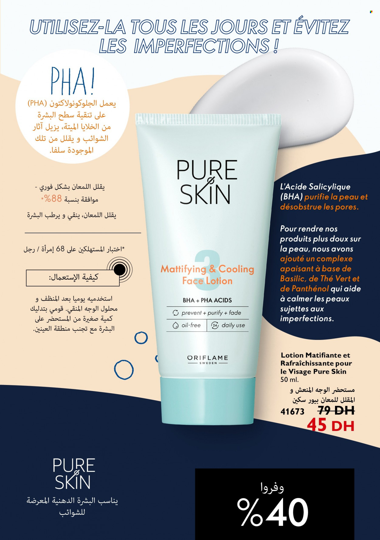 Catalogue Oriflame - 01/04/2022 - 30/04/2022. Page 100