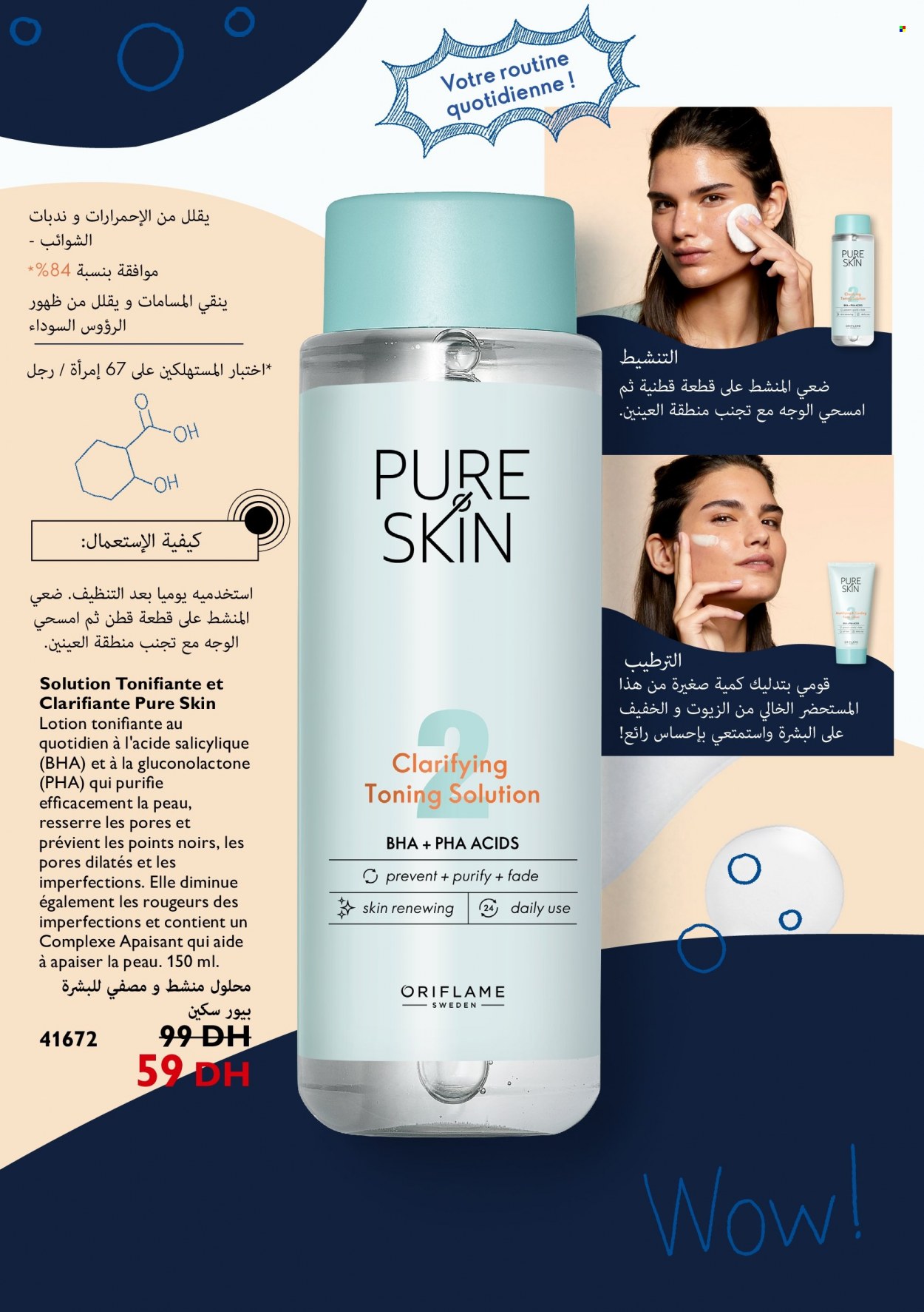 Catalogue Oriflame - 01/04/2022 - 30/04/2022. Page 101