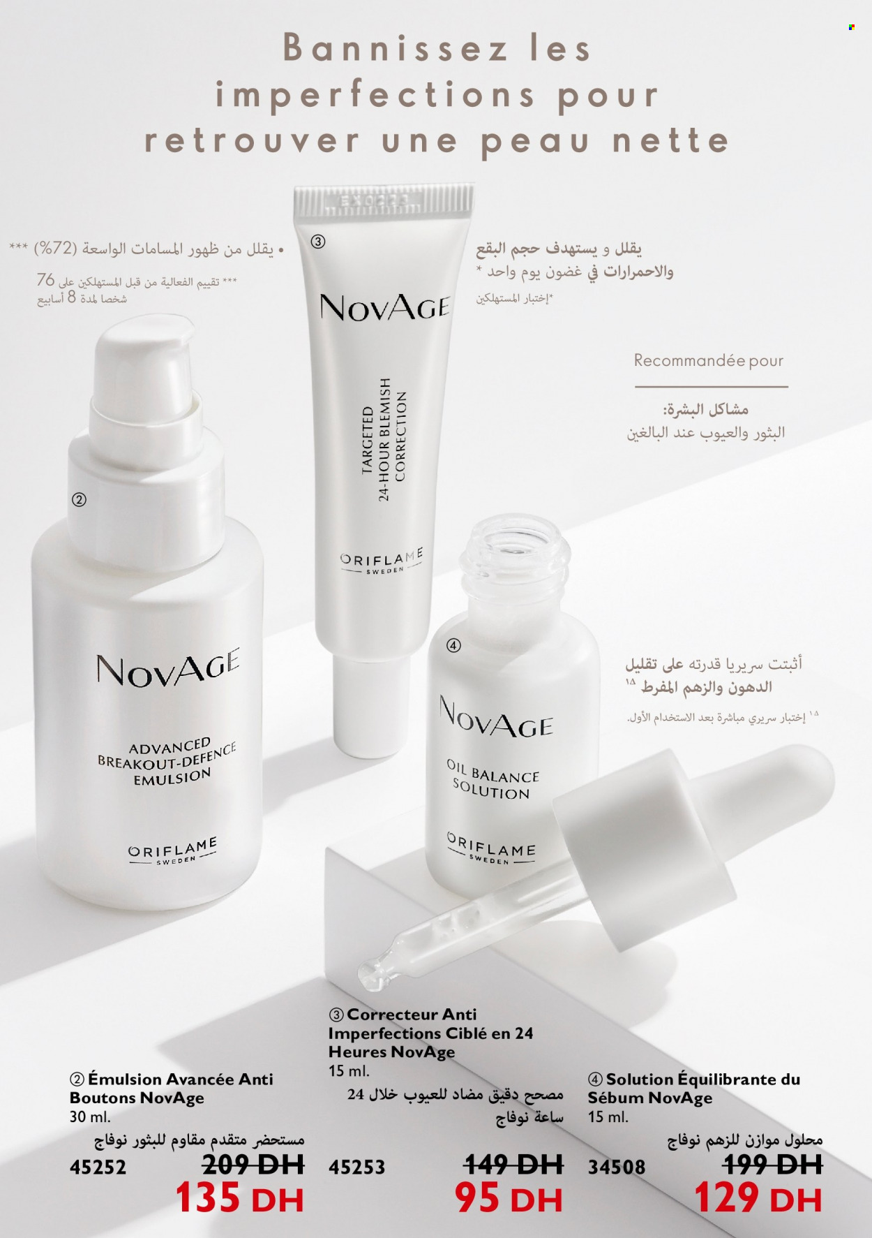 Catalogue Oriflame - 01/04/2022 - 30/04/2022. Page 109