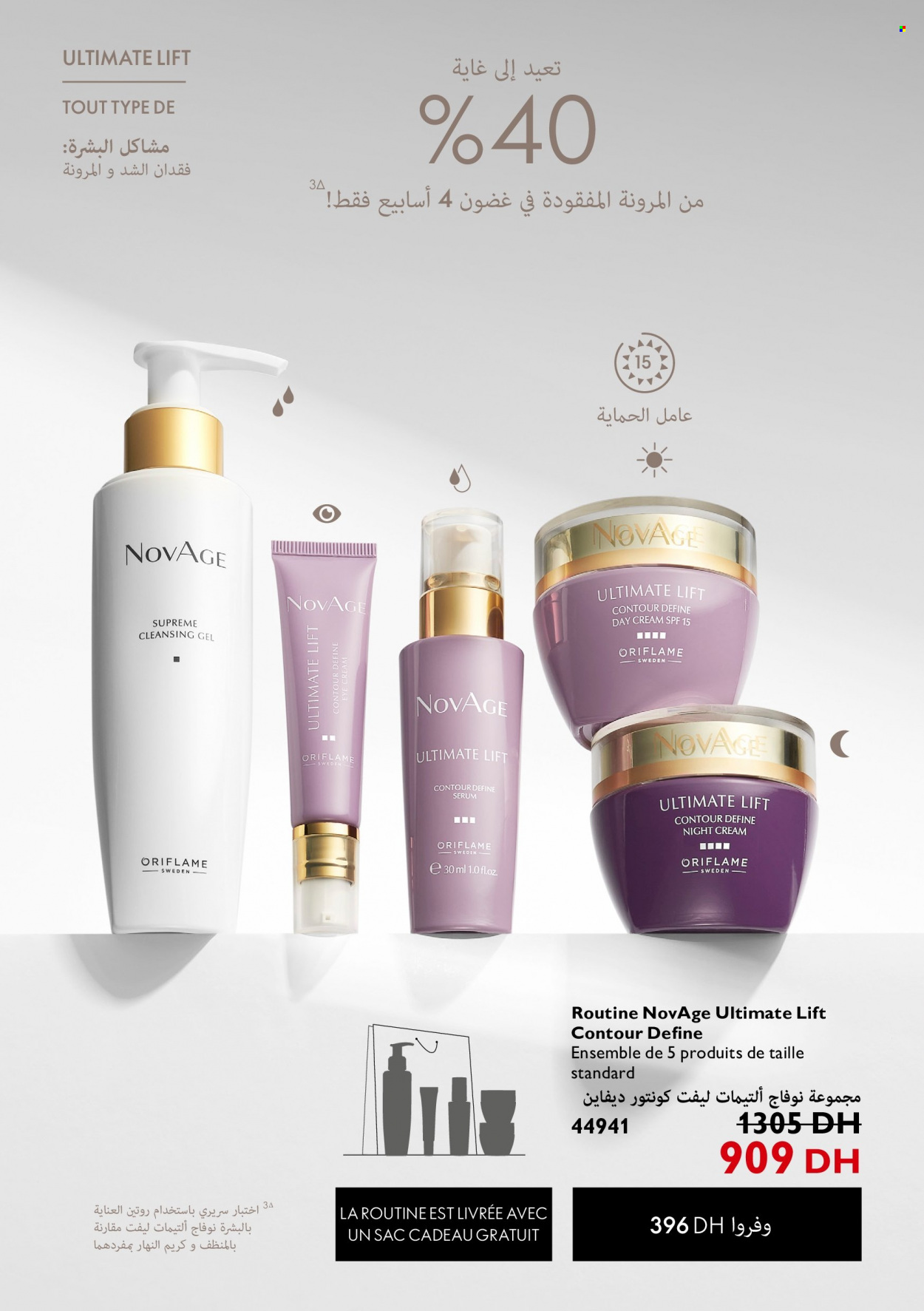 Catalogue Oriflame - 01/04/2022 - 30/04/2022. Page 115