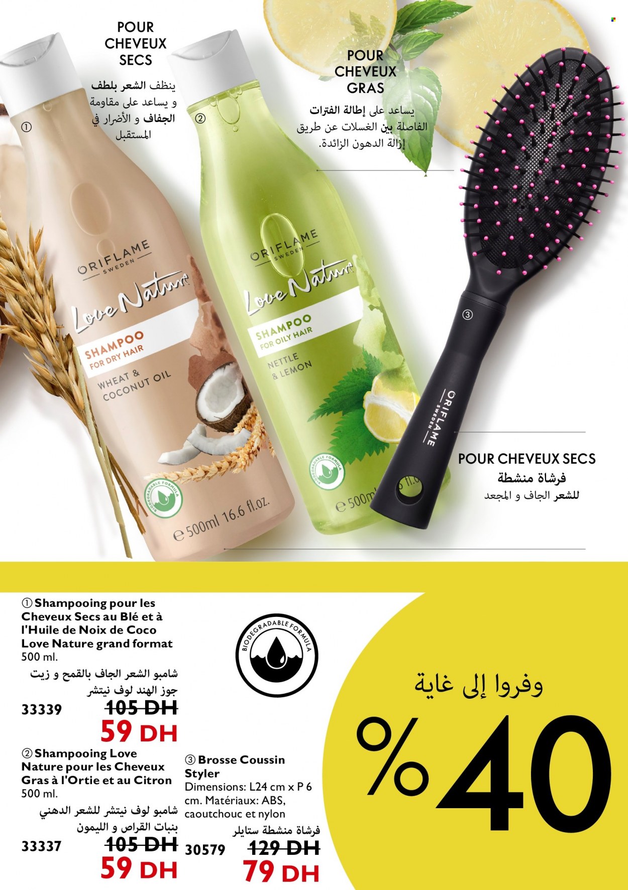 Catalogue Oriflame - 01/04/2022 - 30/04/2022. Page 119