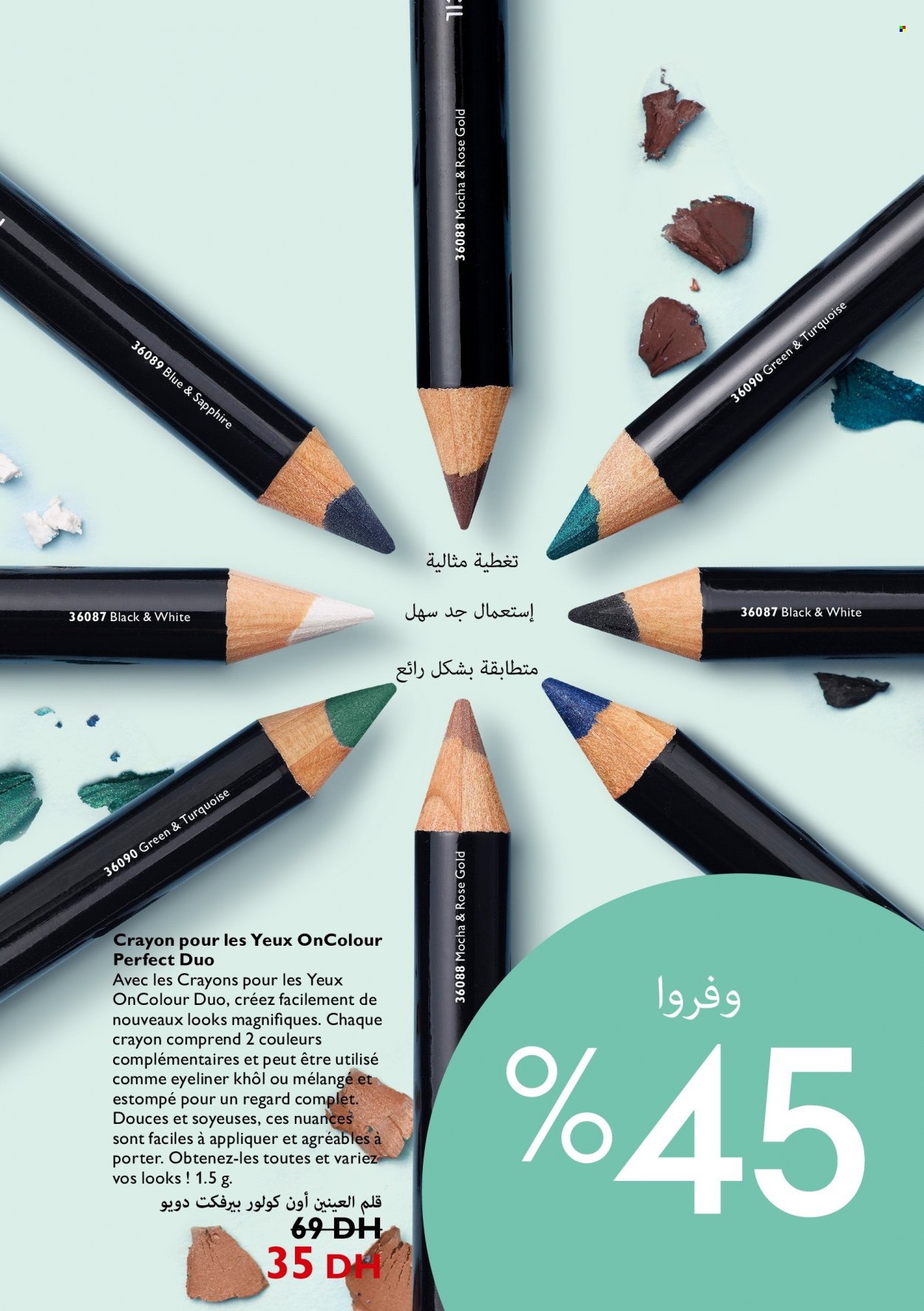 Catalogue Oriflame - 01/04/2022 - 30/04/2022. Page 133