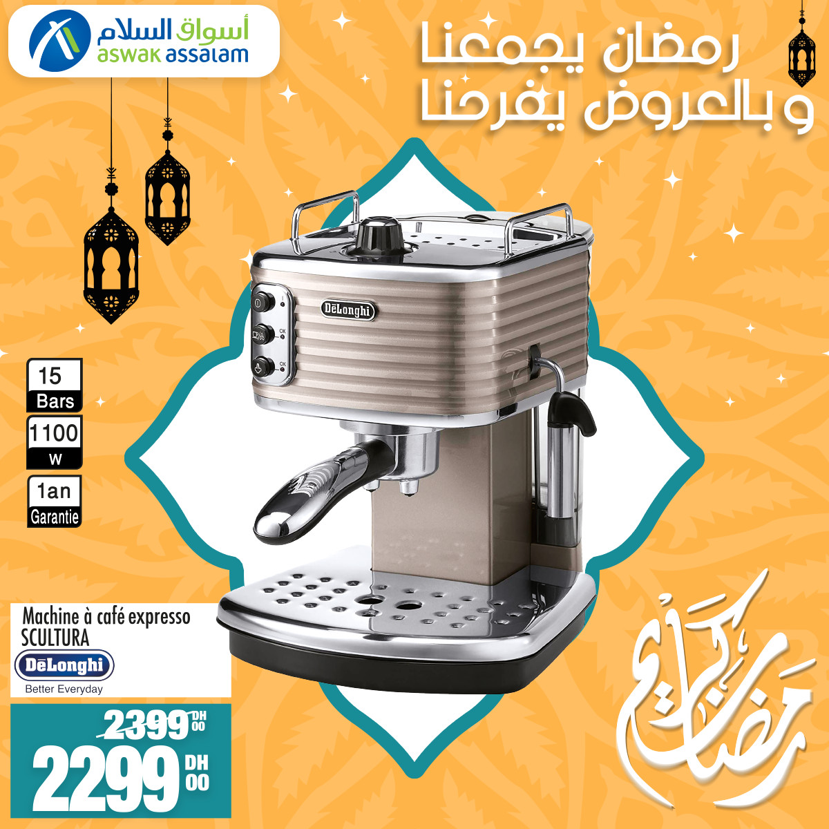 Catalogue Aswak Assalam. Page 1