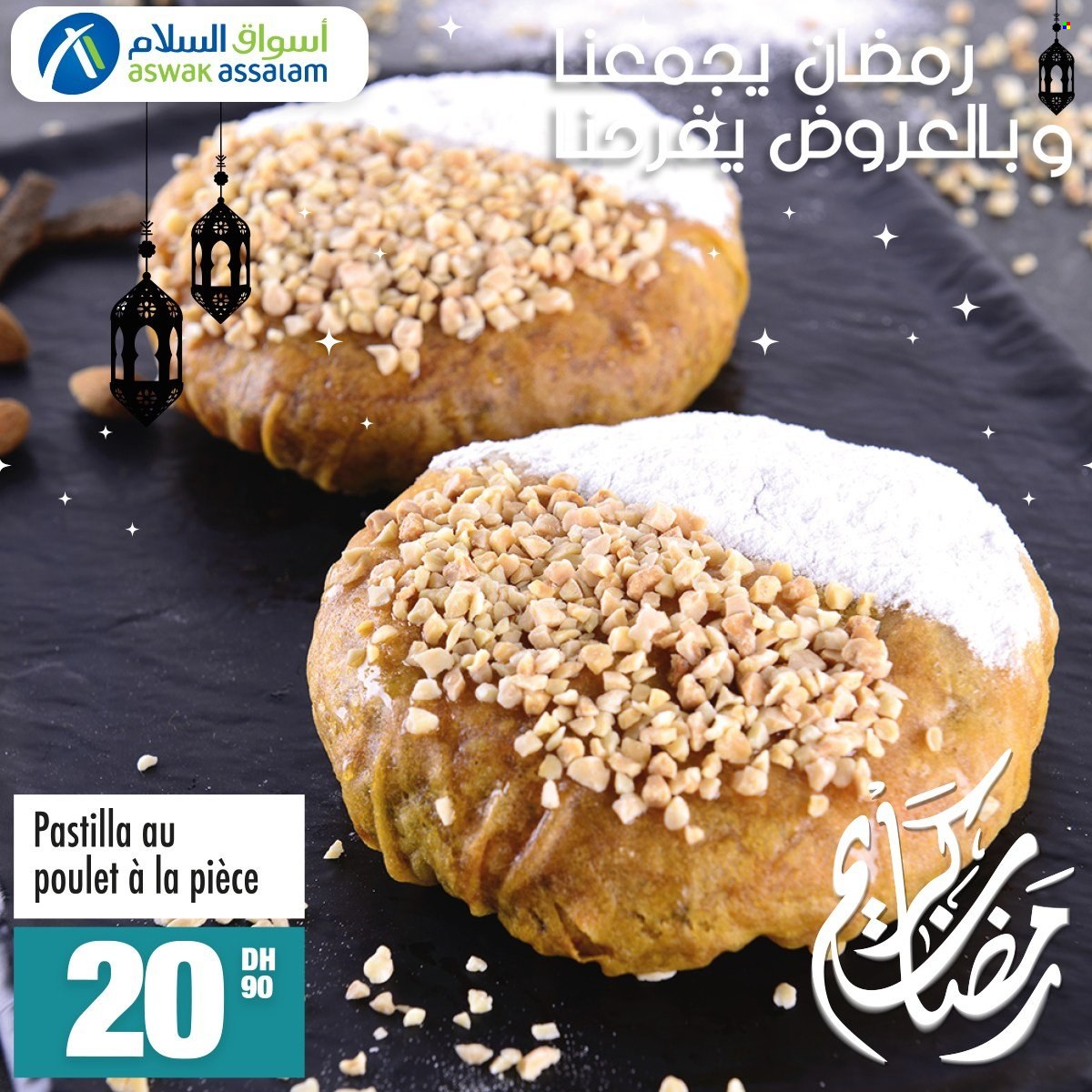 Catalogue Aswak Assalam. Page 4