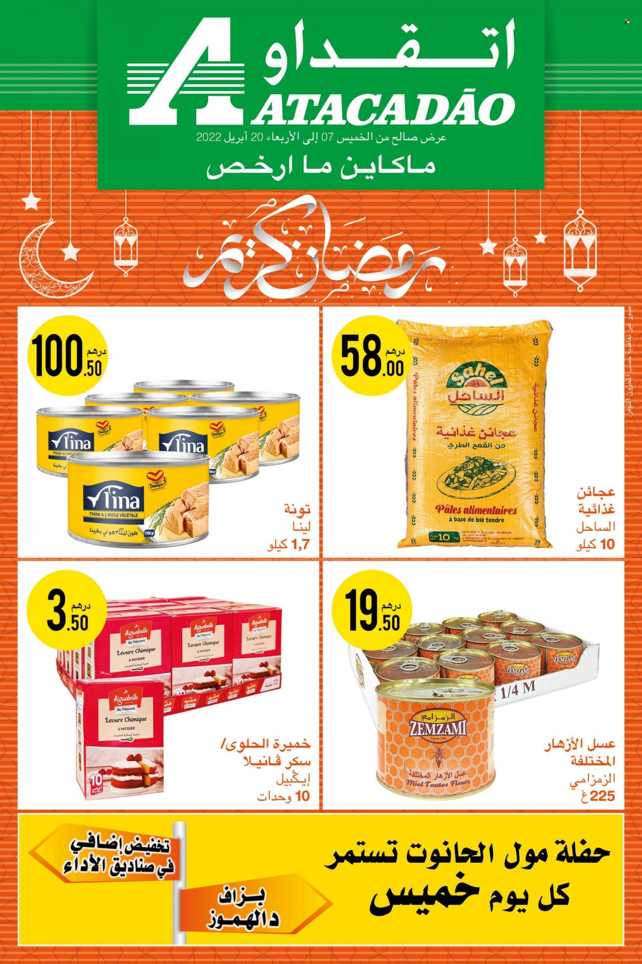 Catalogue Atacadao - 07/04/2022 - 20/04/2022. Page 1