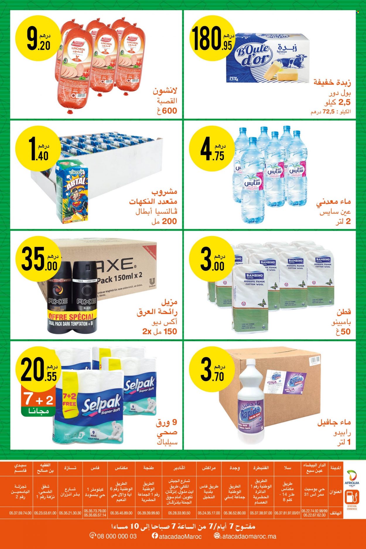 Catalogue Atacadao - 07/04/2022 - 20/04/2022. Page 2