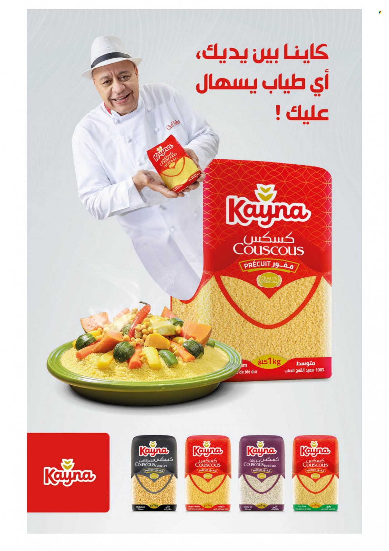 Catalogue Carrefour - 14/04/2022 - 27/04/2022. Page 4