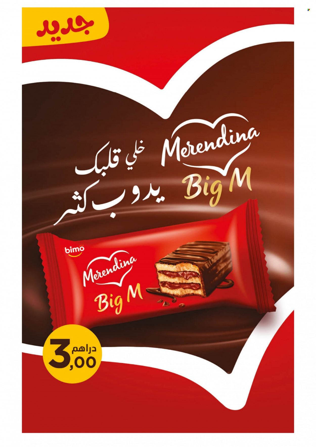 Catalogue Carrefour - 14/04/2022 - 27/04/2022. Page 6