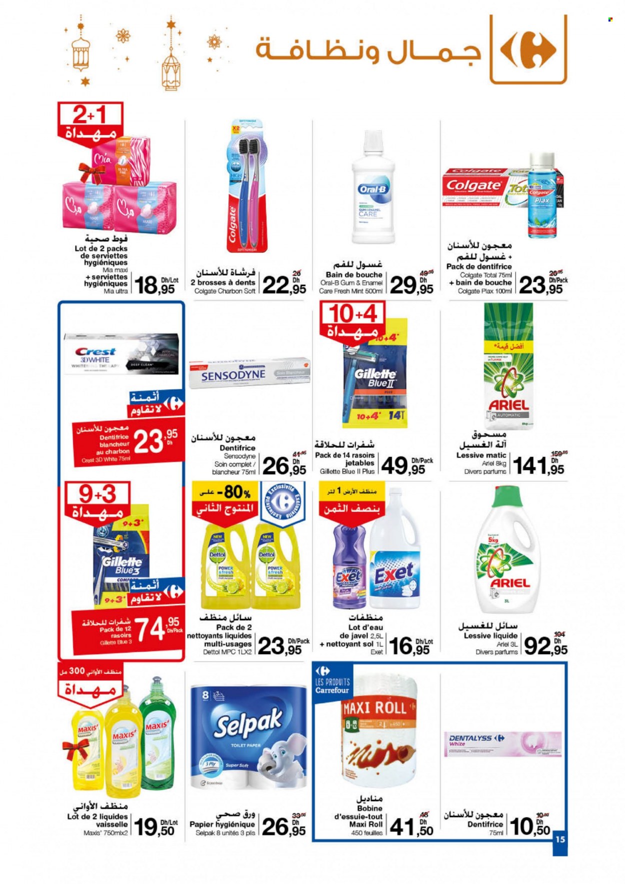 Catalogue Carrefour - 14/04/2022 - 27/04/2022. Page 15