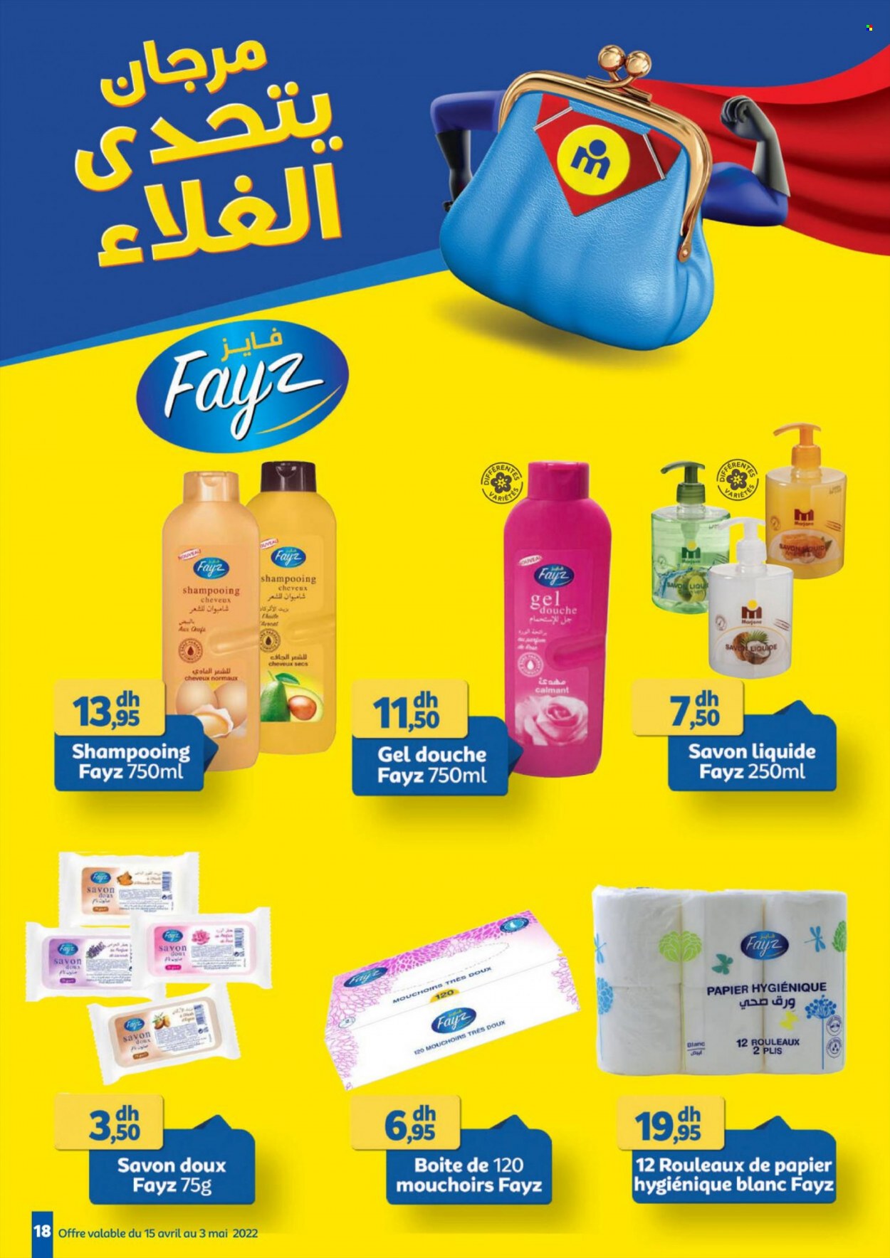 Catalogue Marjane - 15/04/2022 - 03/05/2022. Page 18