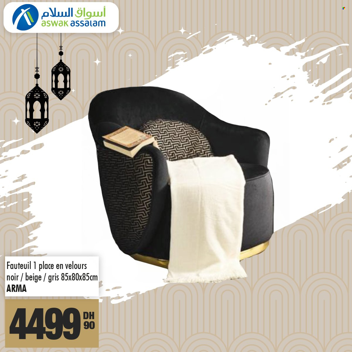Catalogue Aswak Assalam. Page 3