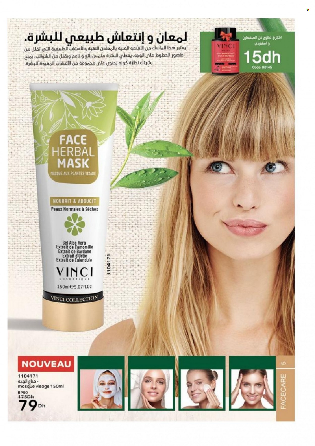 Catalogue Vinci Cosmétique - 01/05/2022 - 30/06/2022. Page 5