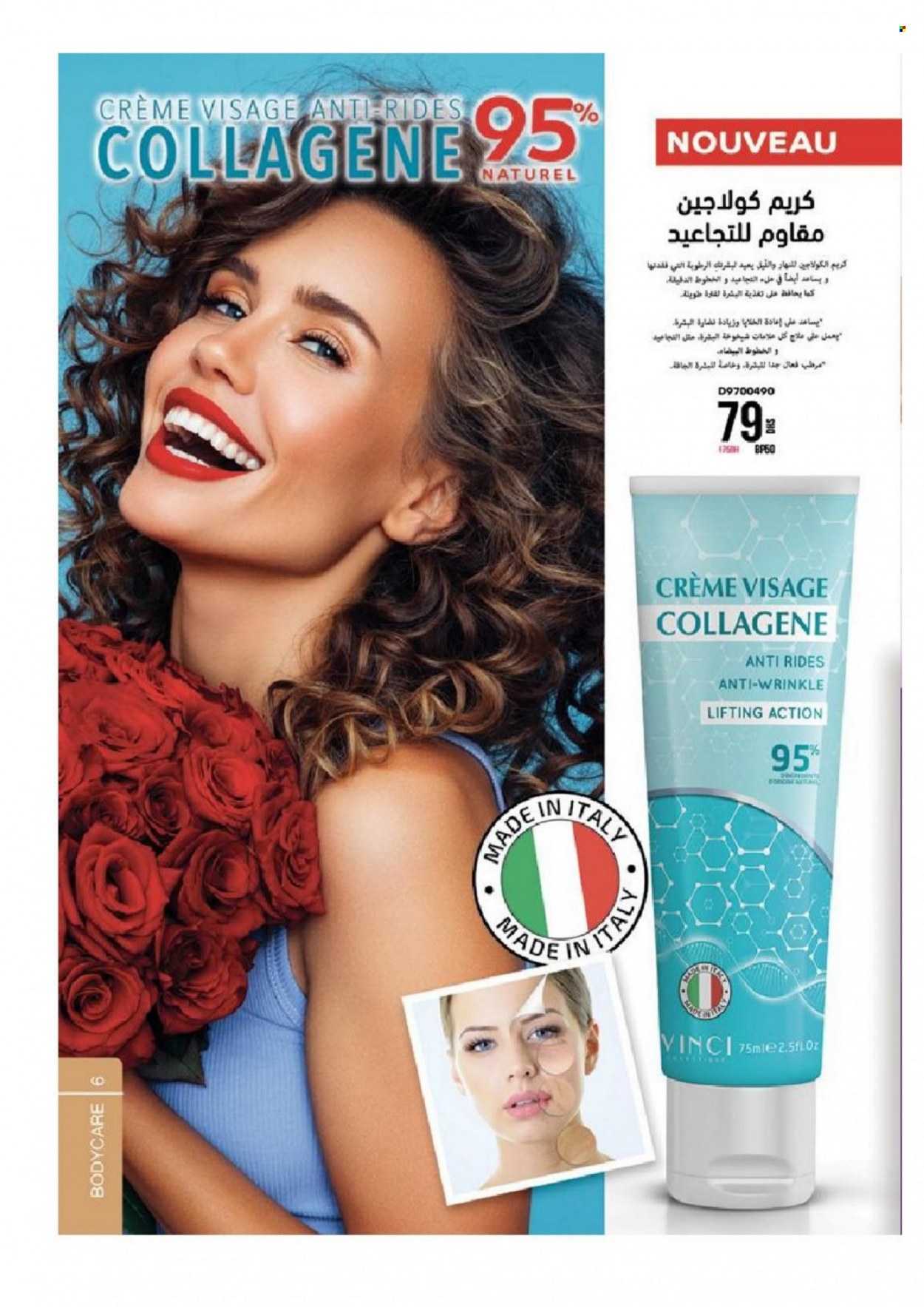 Catalogue Vinci Cosmétique - 01/05/2022 - 30/06/2022. Page 6