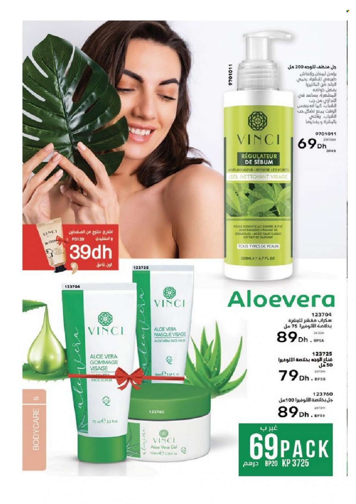 Catalogue Vinci Cosmétique - 01/05/2022 - 30/06/2022. Page 8