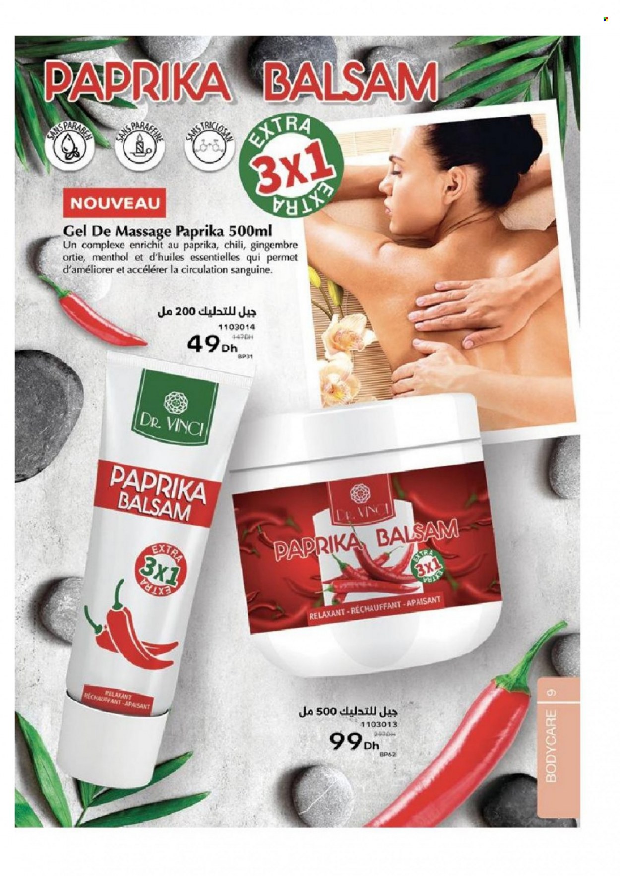 Catalogue Vinci Cosmétique - 01/05/2022 - 30/06/2022. Page 9