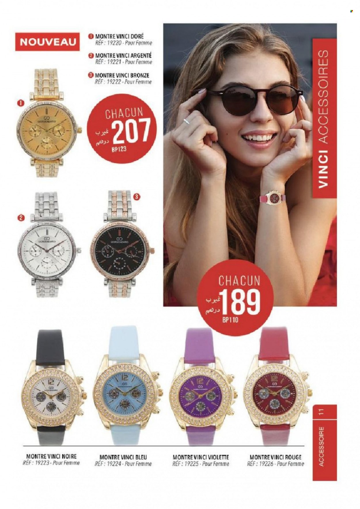Catalogue Vinci Cosmétique - 01/05/2022 - 30/06/2022. Page 11