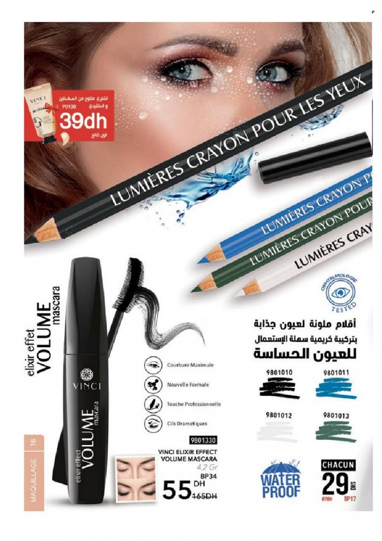 Catalogue Vinci Cosmétique - 01/05/2022 - 30/06/2022. Page 16