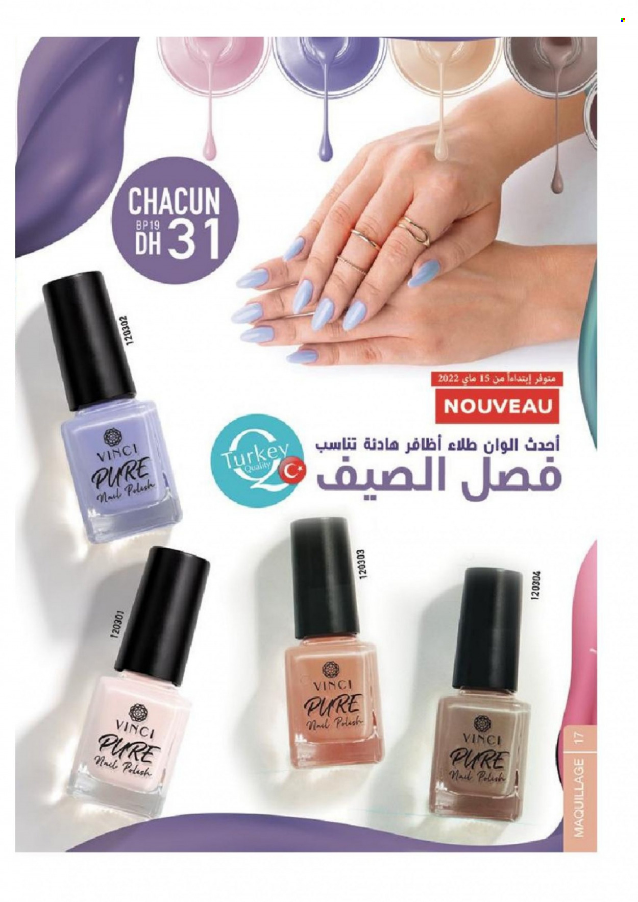 Catalogue Vinci Cosmétique - 01/05/2022 - 30/06/2022. Page 17