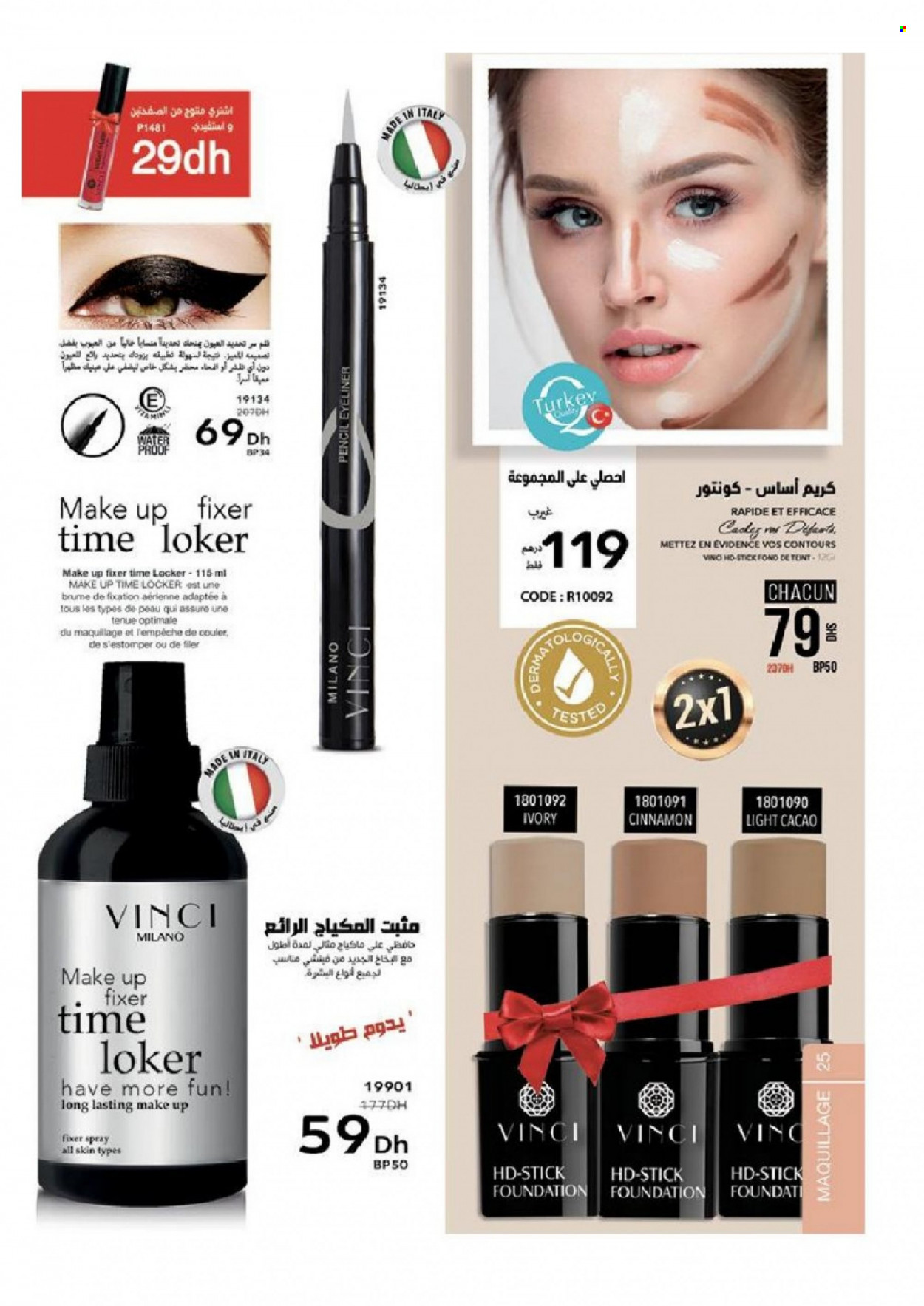 Catalogue Vinci Cosmétique - 01/05/2022 - 30/06/2022. Page 25