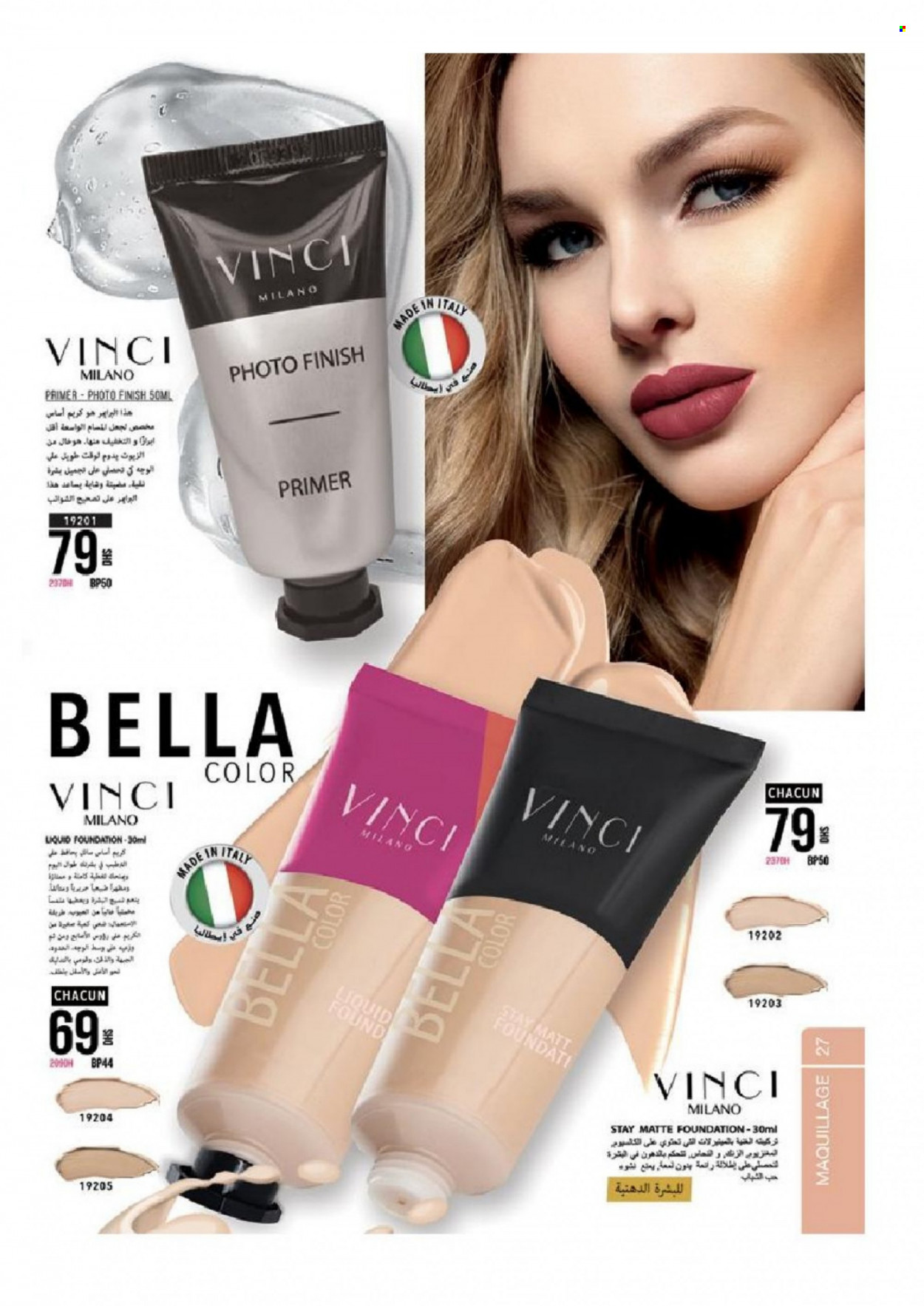 Catalogue Vinci Cosmétique - 01/05/2022 - 30/06/2022. Page 27