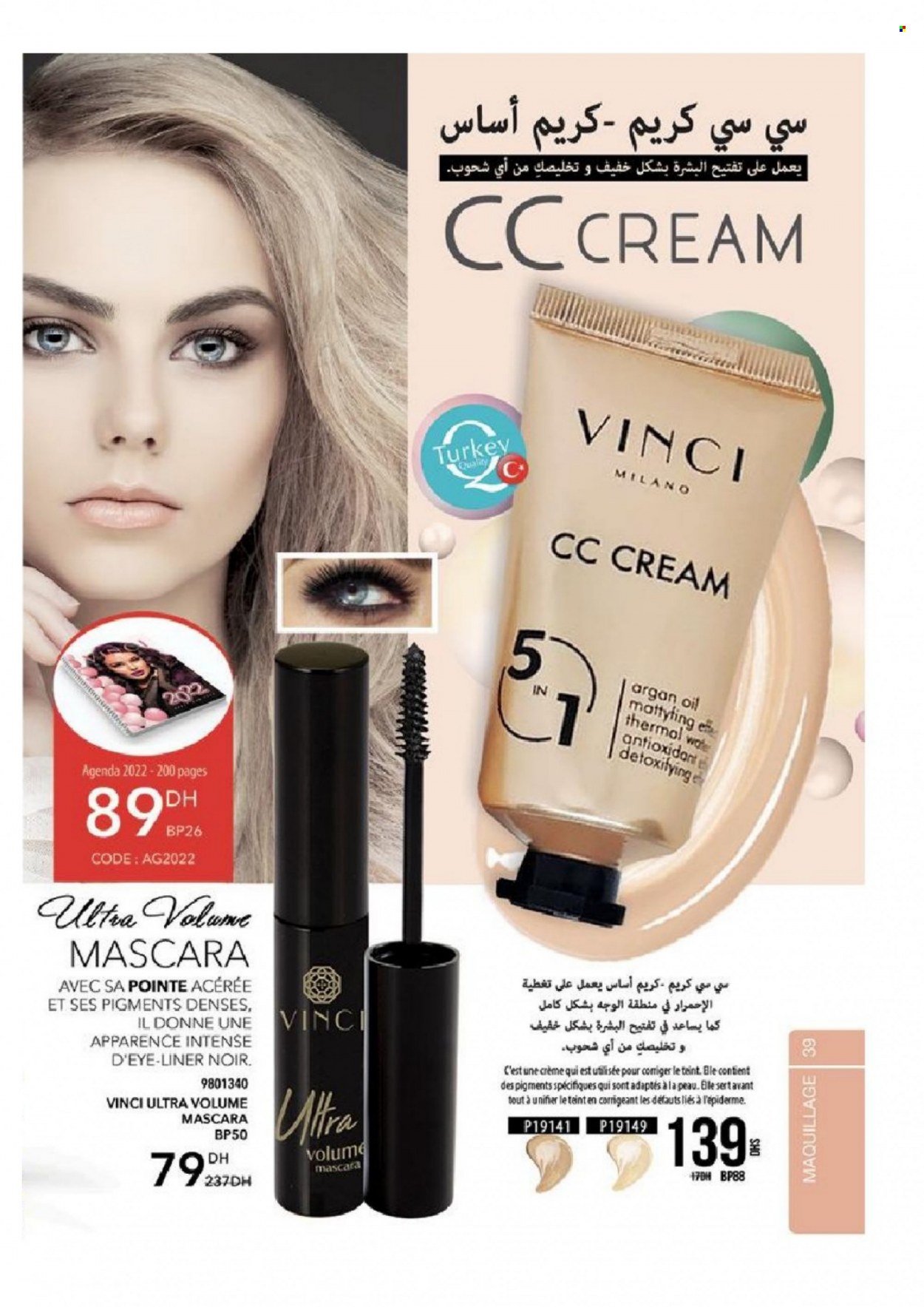 Catalogue Vinci Cosmétique - 01/05/2022 - 30/06/2022. Page 39