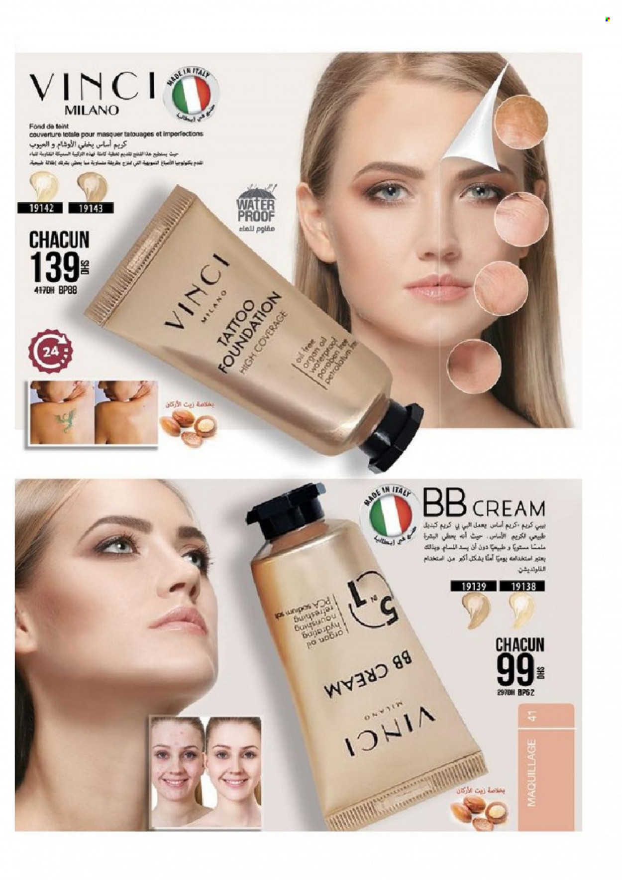 Catalogue Vinci Cosmétique - 01/05/2022 - 30/06/2022. Page 41