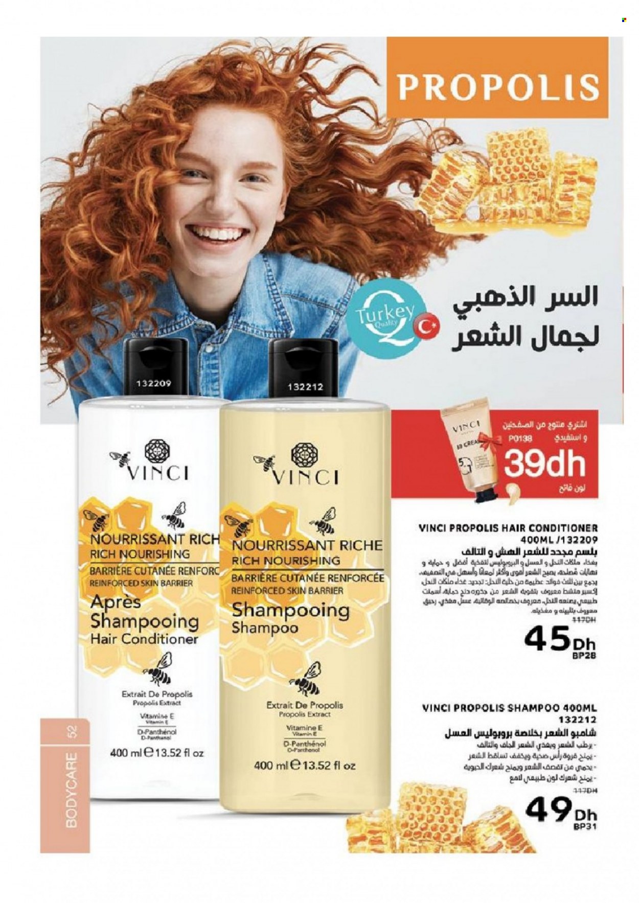 Catalogue Vinci Cosmétique - 01/05/2022 - 30/06/2022. Page 52
