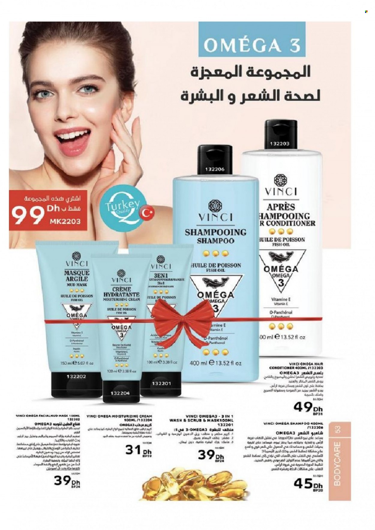 Catalogue Vinci Cosmétique - 01/05/2022 - 30/06/2022. Page 53