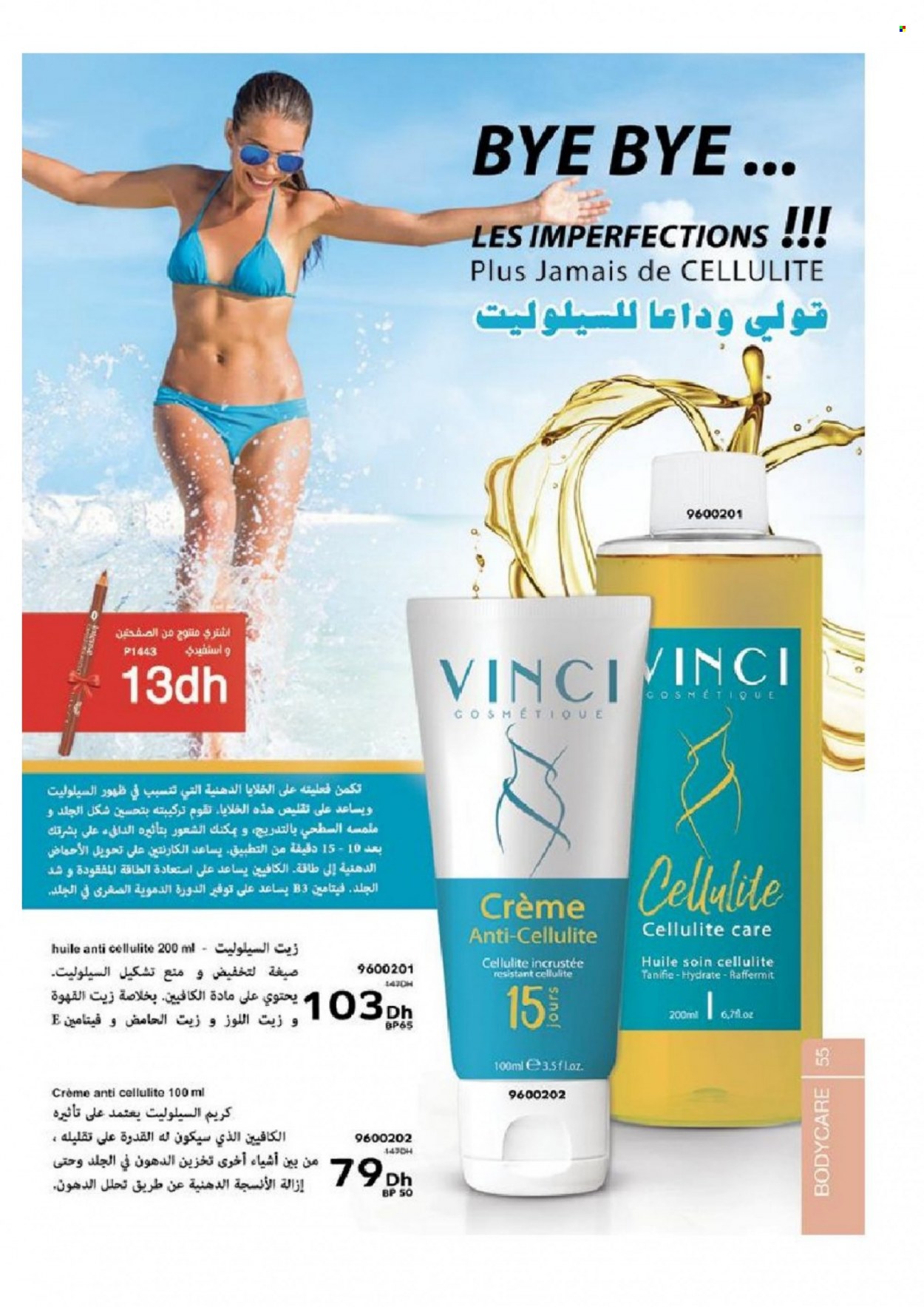 Catalogue Vinci Cosmétique - 01/05/2022 - 30/06/2022. Page 55