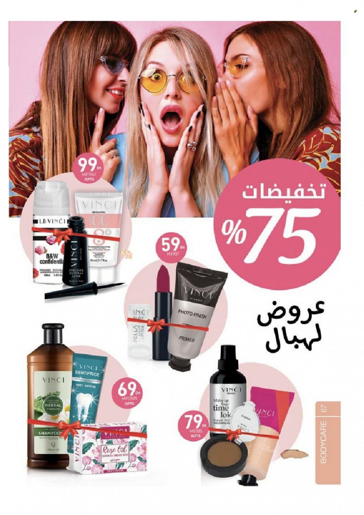 Catalogue Vinci Cosmétique - 01/05/2022 - 30/06/2022. Page 67