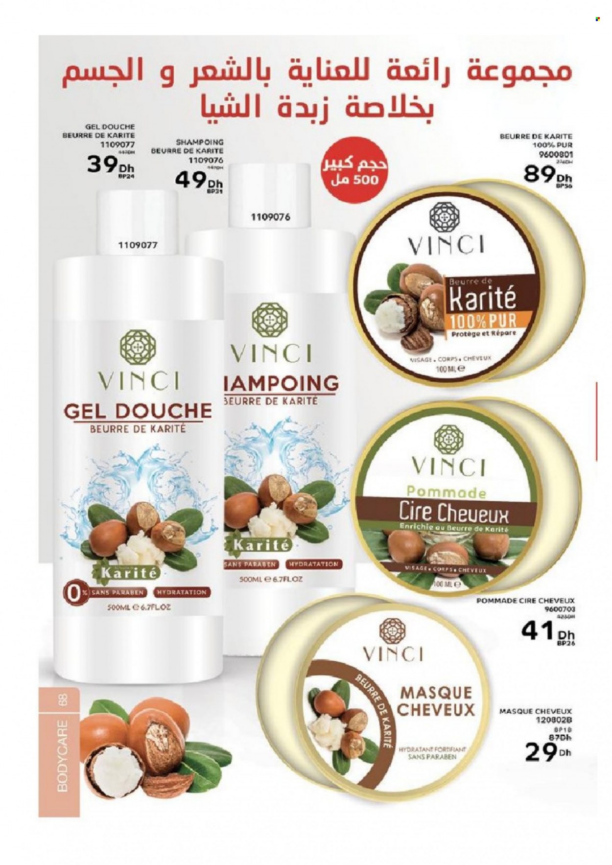 Catalogue Vinci Cosmétique - 01/05/2022 - 30/06/2022. Page 68
