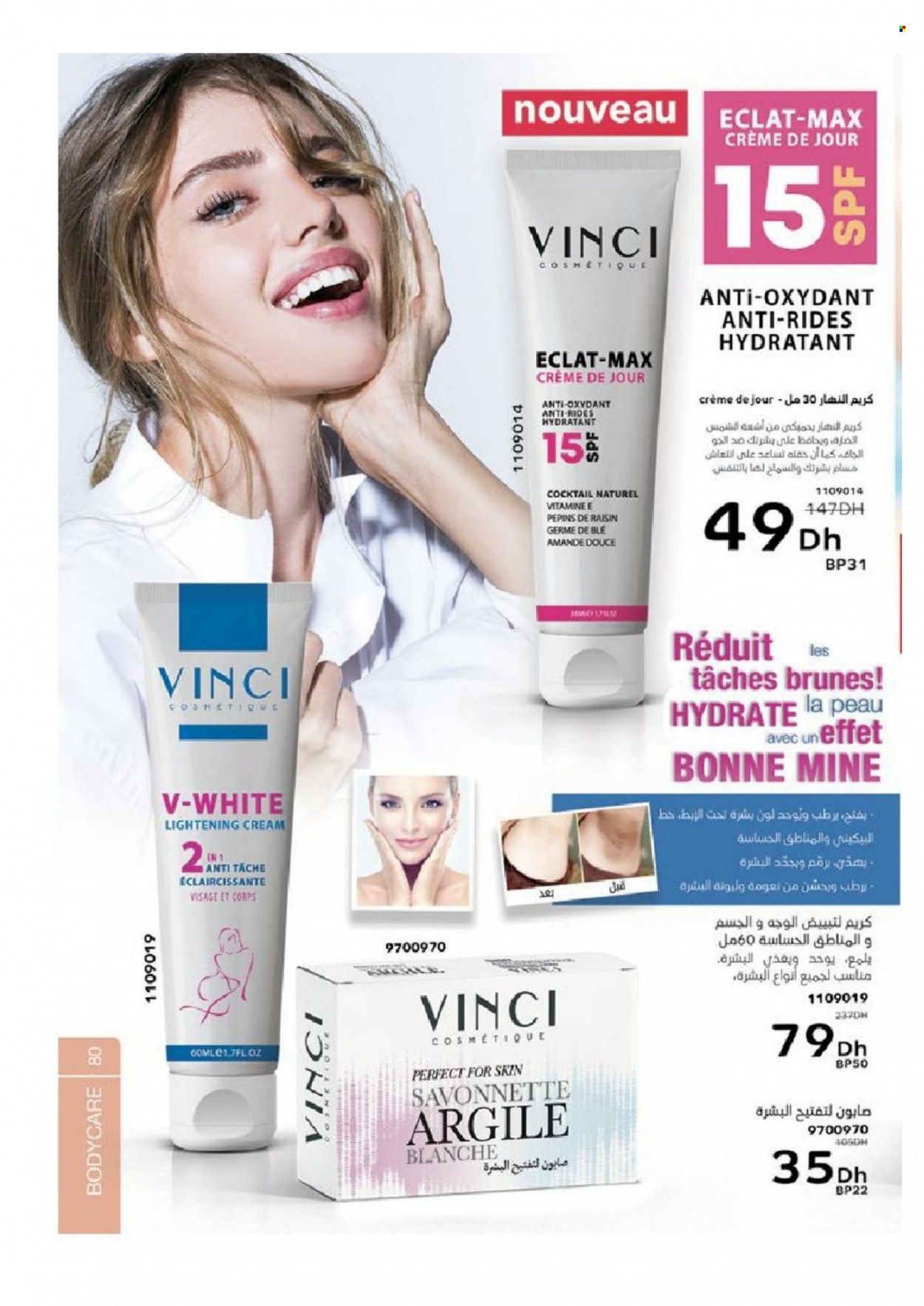 Catalogue Vinci Cosmétique - 01/05/2022 - 30/06/2022. Page 80