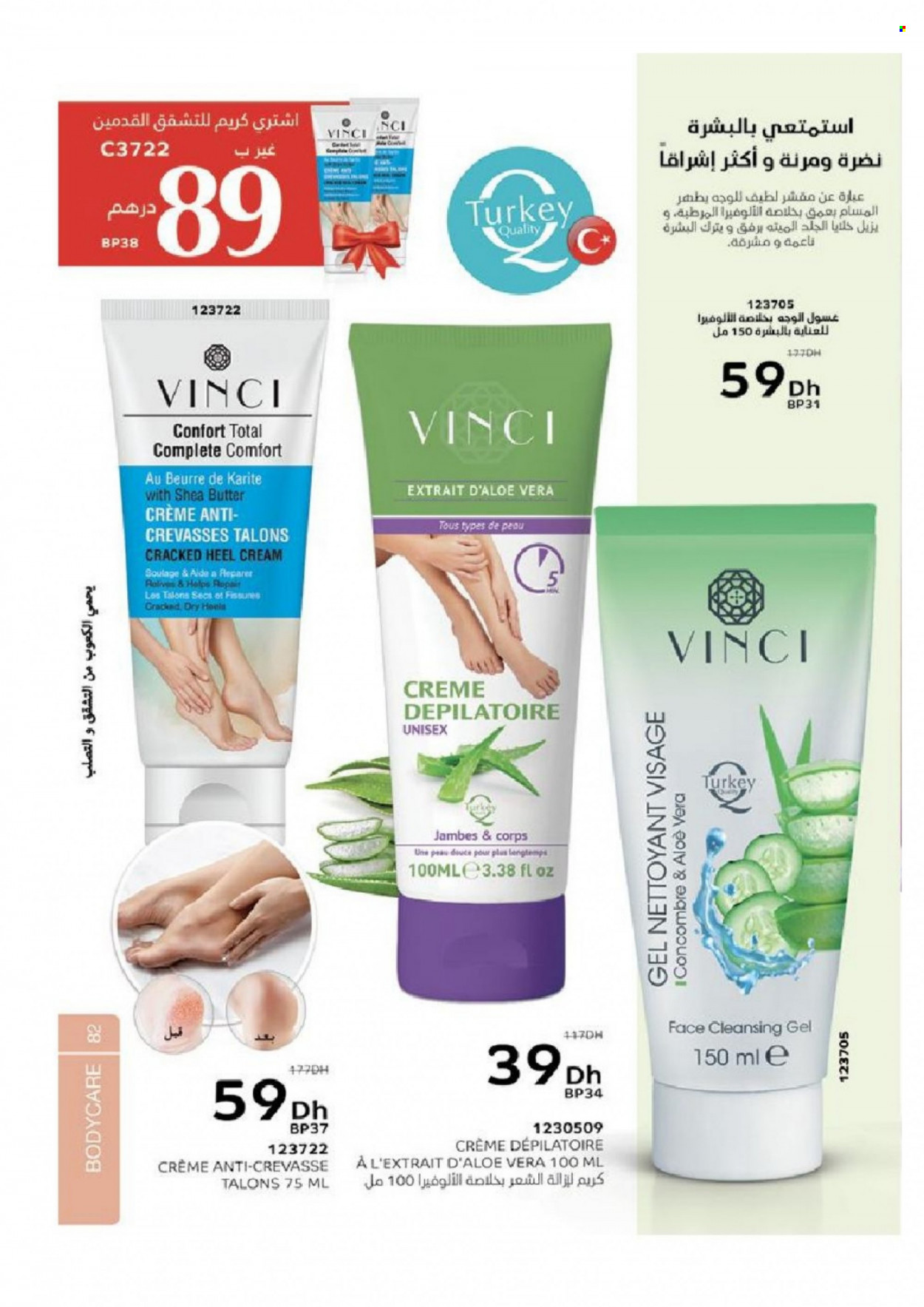 Catalogue Vinci Cosmétique - 01/05/2022 - 30/06/2022. Page 82