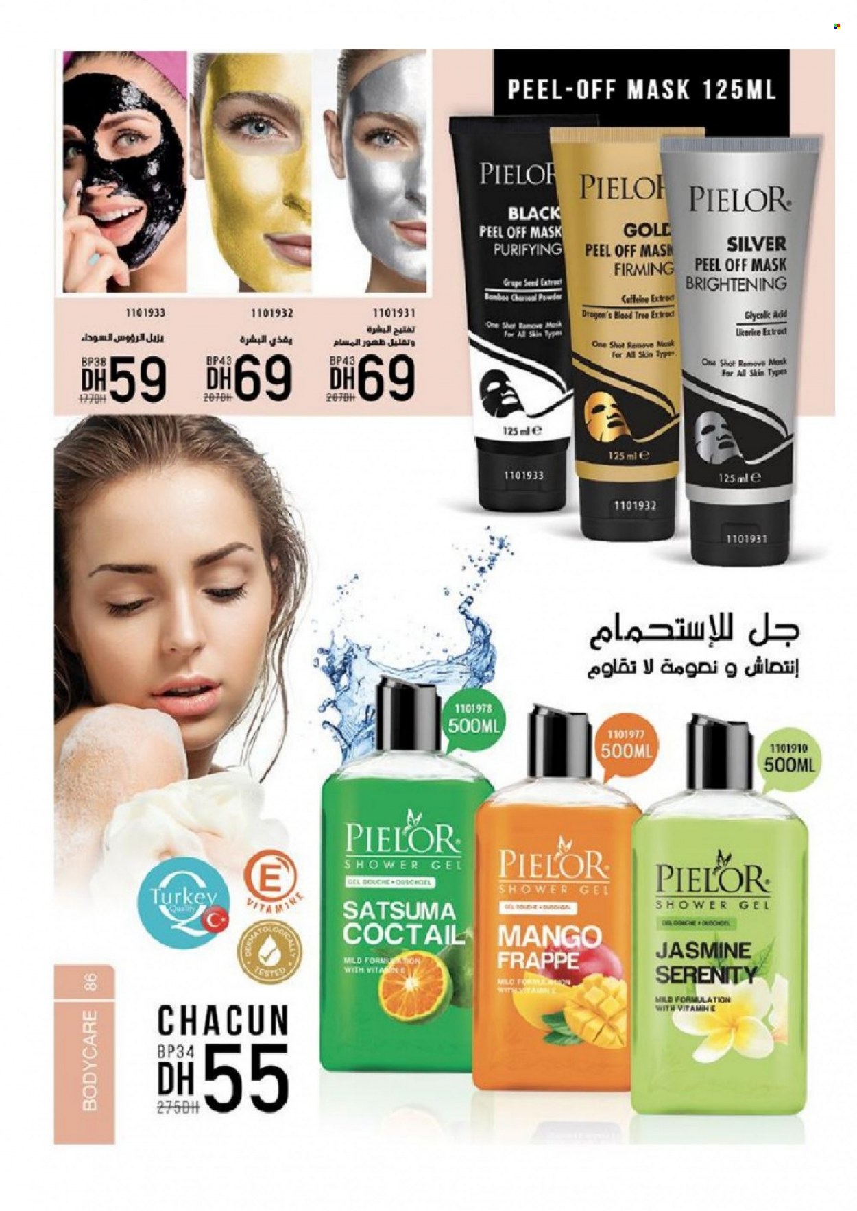 Catalogue Vinci Cosmétique - 01/05/2022 - 30/06/2022. Page 86