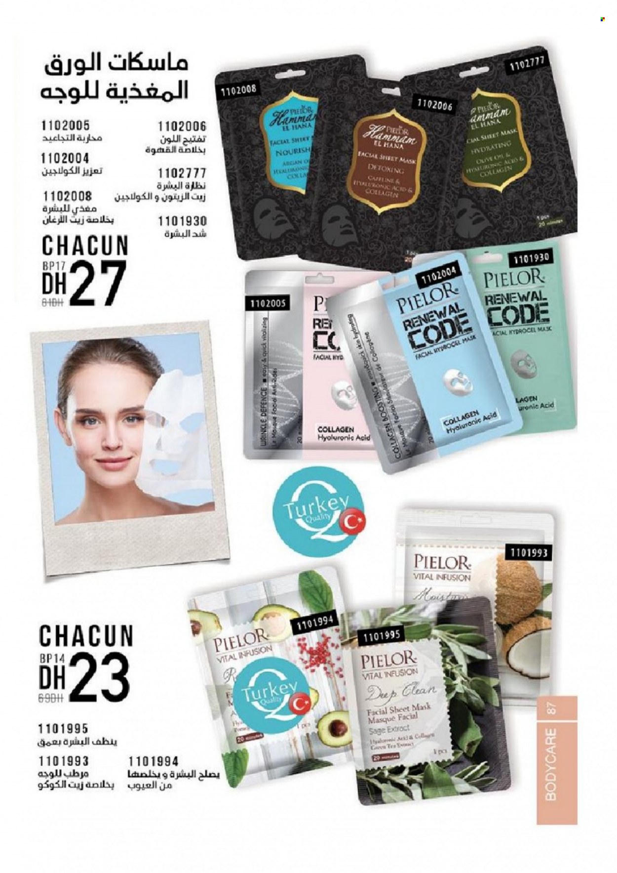 Catalogue Vinci Cosmétique - 01/05/2022 - 30/06/2022. Page 87