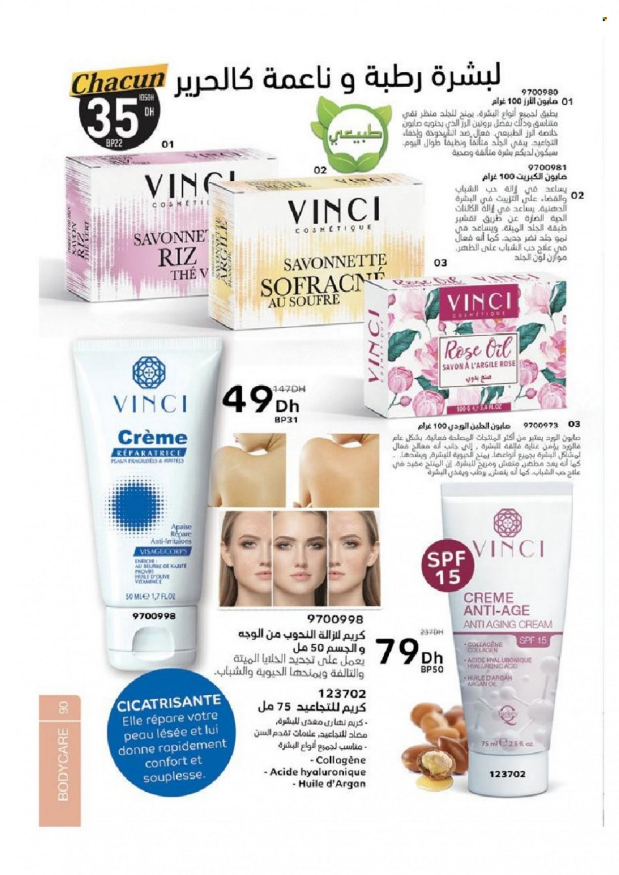 Catalogue Vinci Cosmétique - 01/05/2022 - 30/06/2022. Page 90