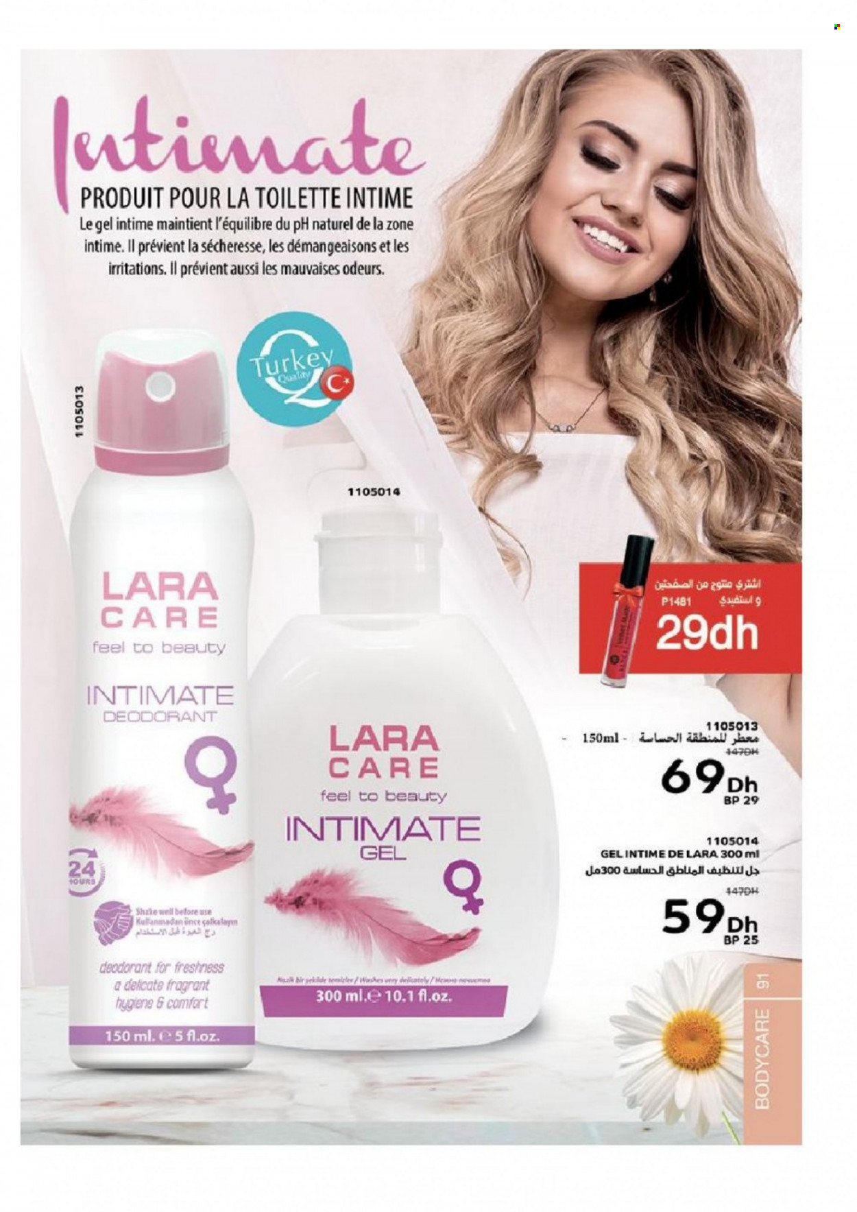 Catalogue Vinci Cosmétique - 01/05/2022 - 30/06/2022. Page 91