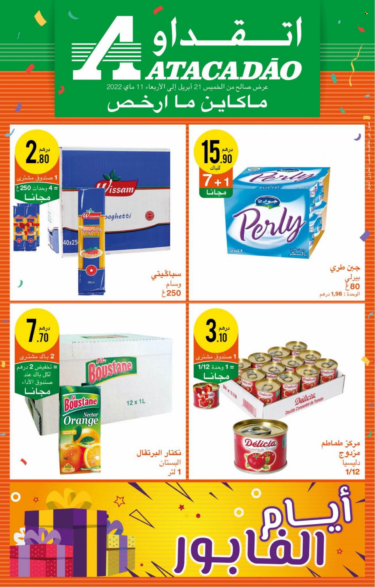 Catalogue Atacadao - 21/04/2022 - 11/05/2022. Page 1